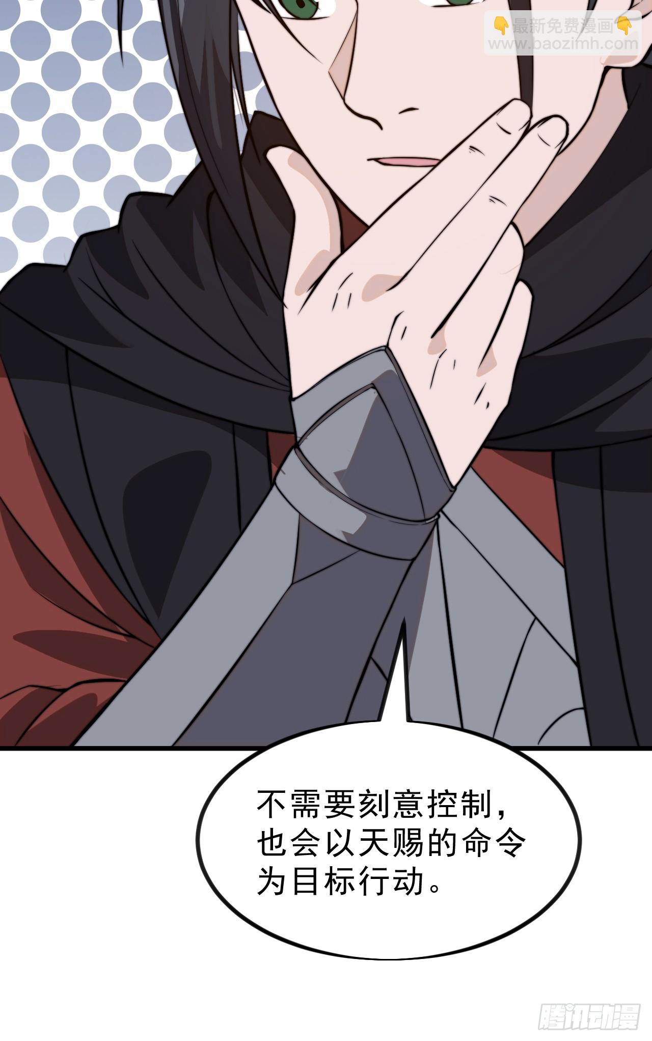 第一千零三话：神将的情报48