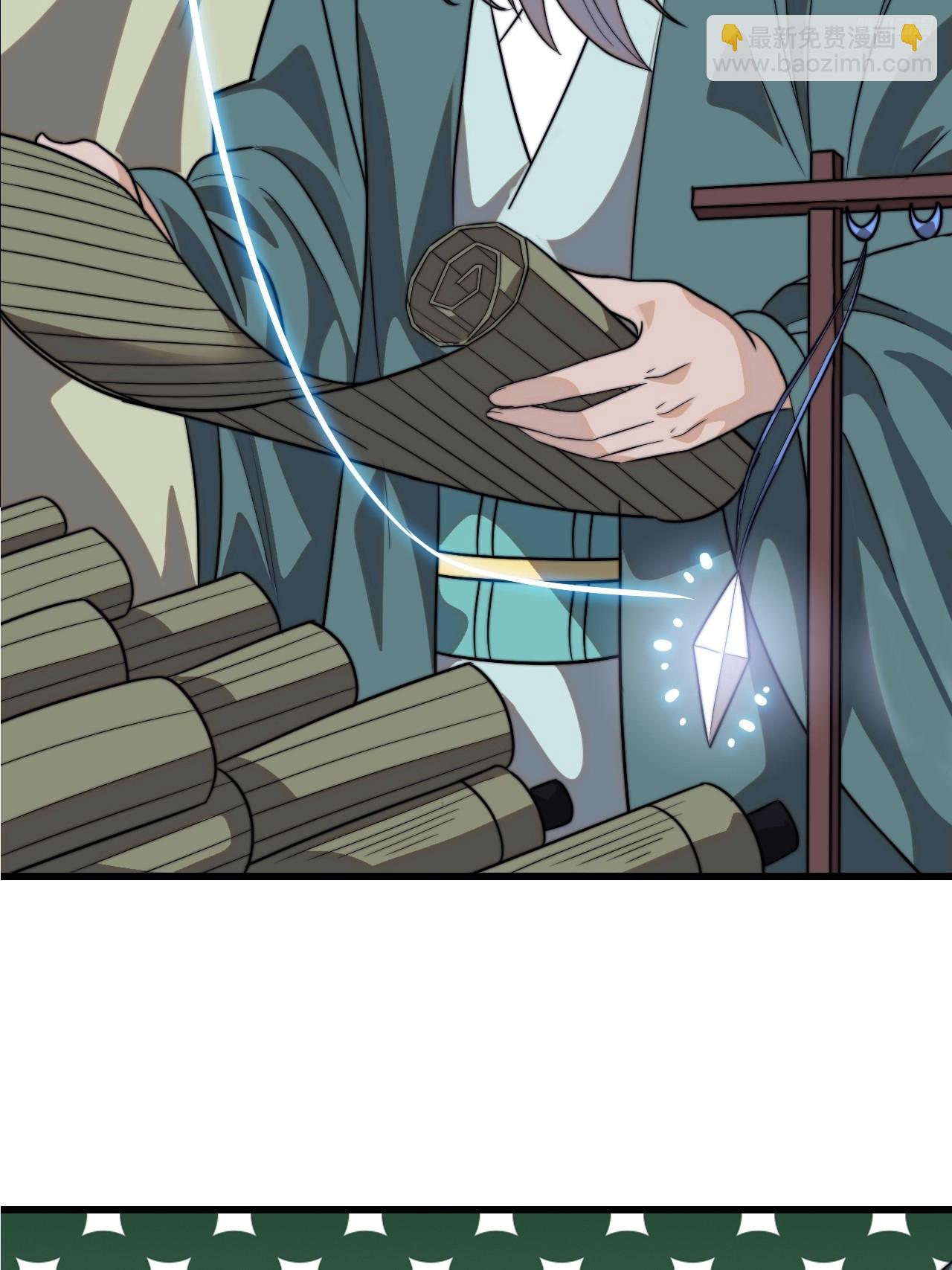 第一千零三话：神将的情报9