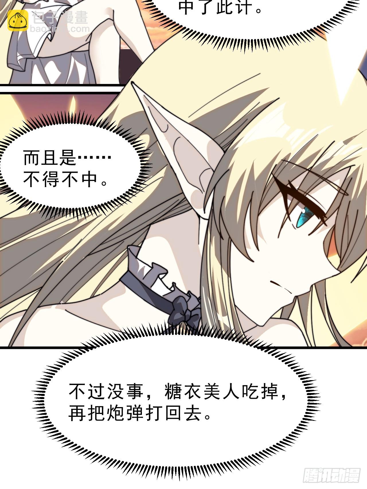 第一千零四话：自告奋勇12