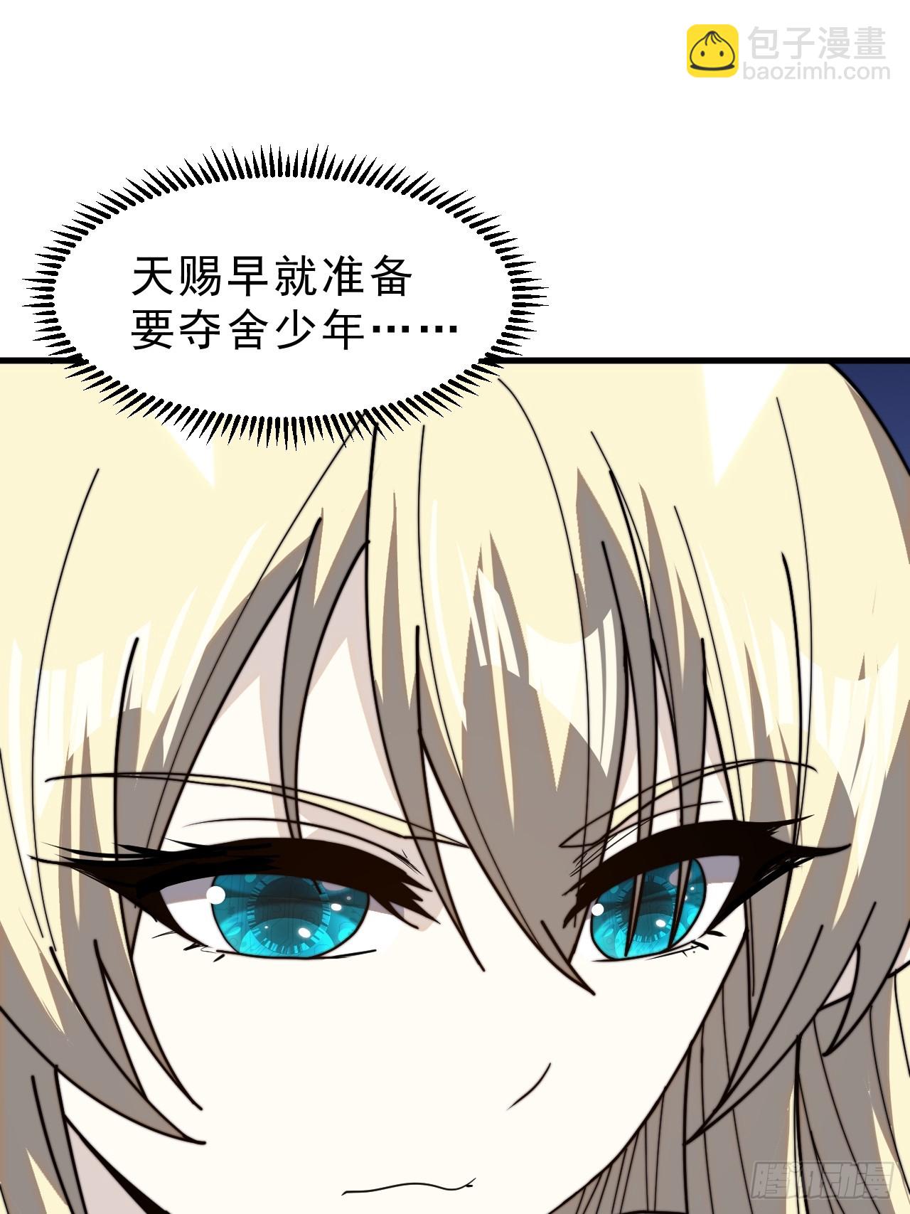第一千零四话：自告奋勇13