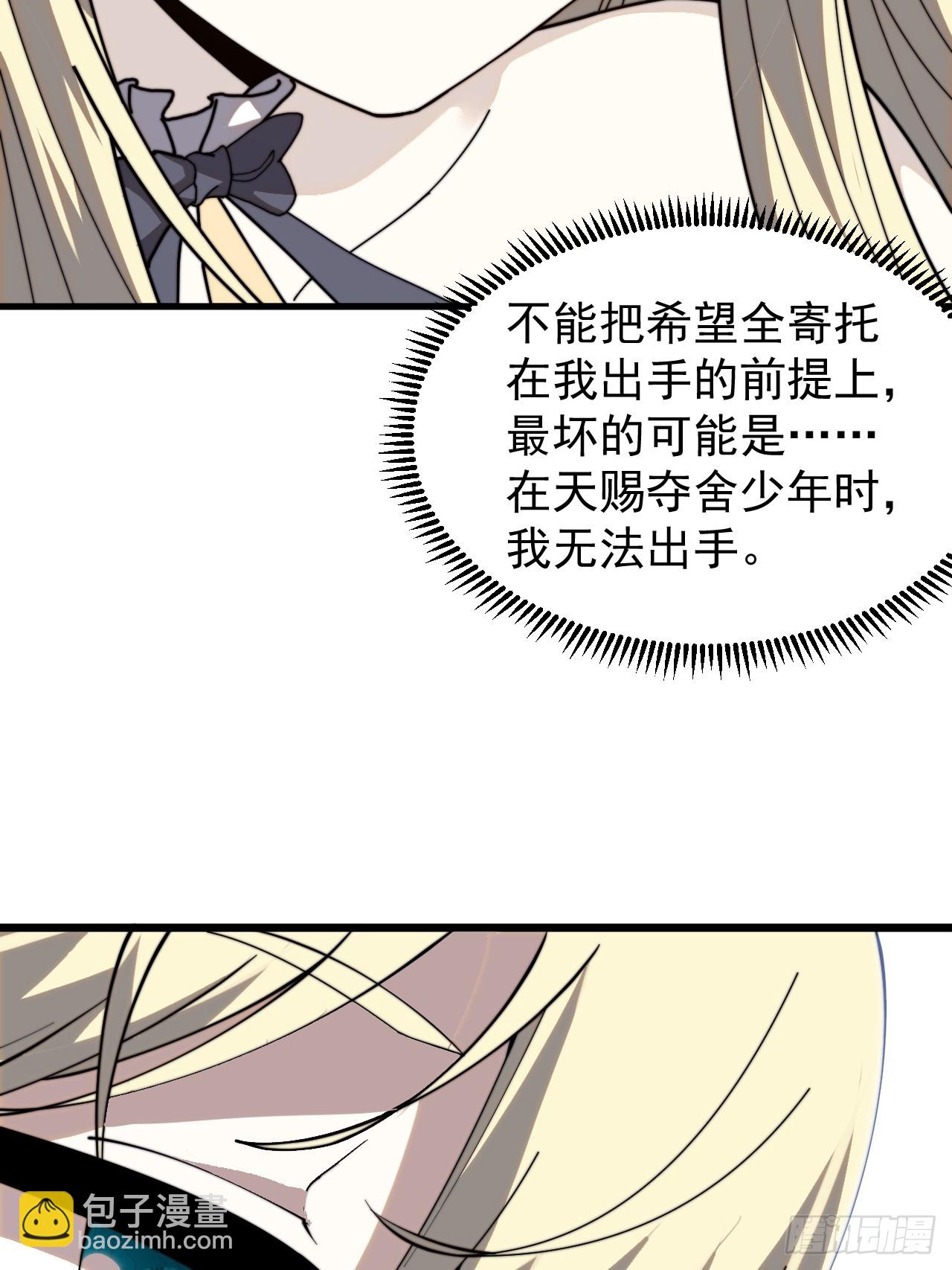 第一千零四话：自告奋勇14