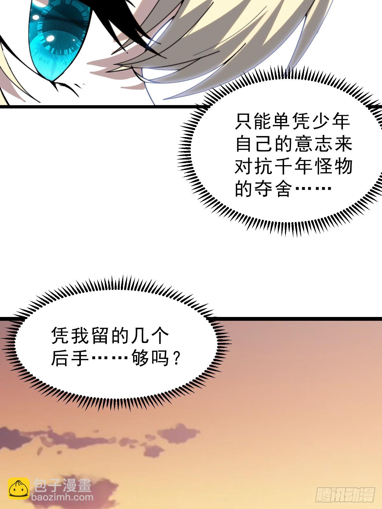 第一千零四话：自告奋勇15