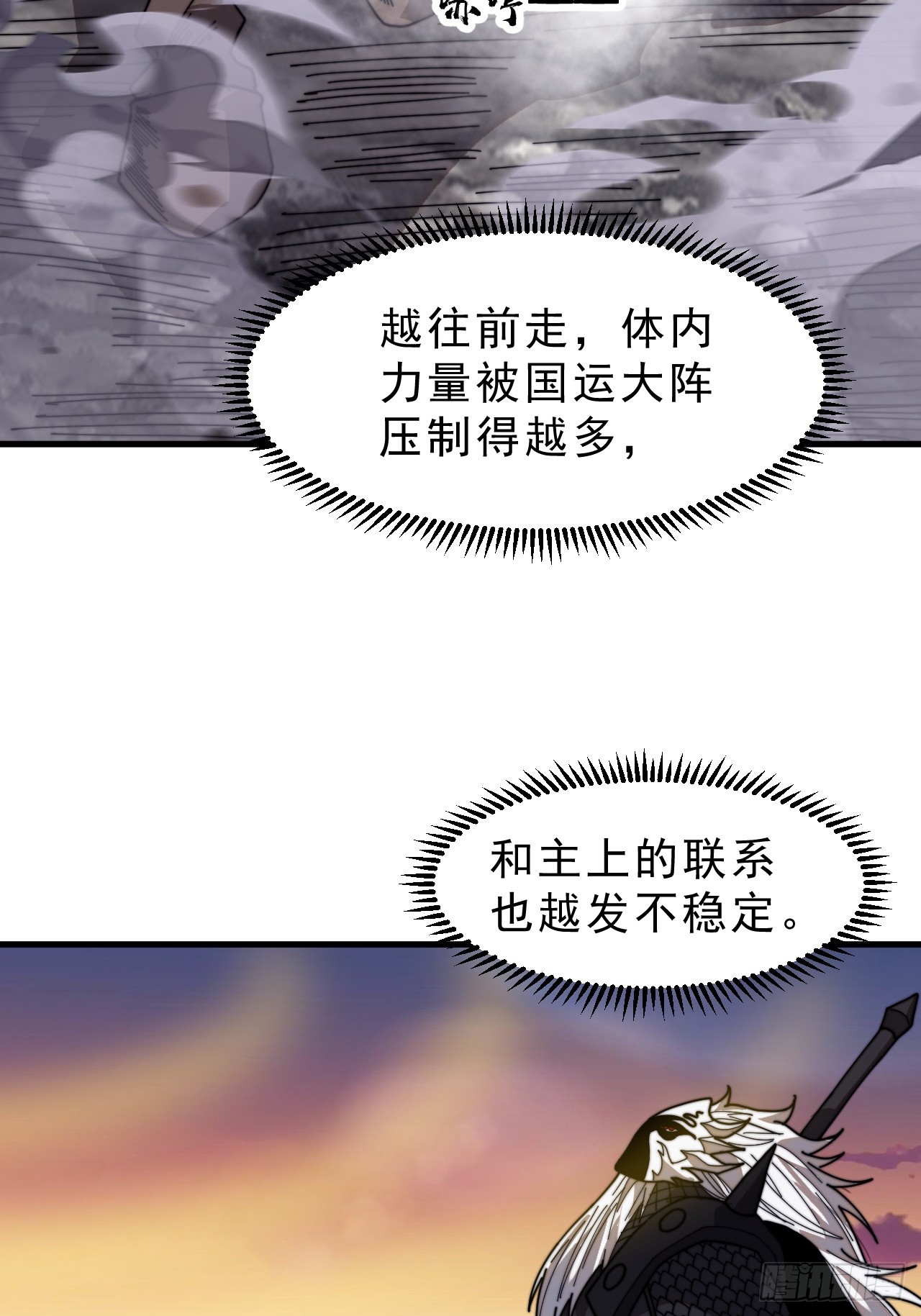第一千零四话：自告奋勇19