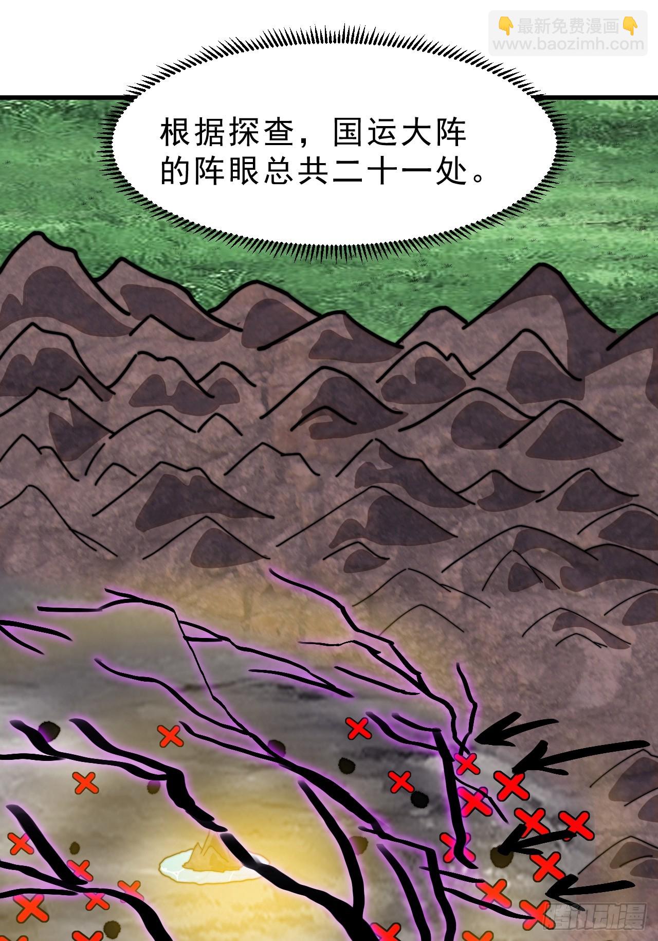 第一千零四话：自告奋勇21