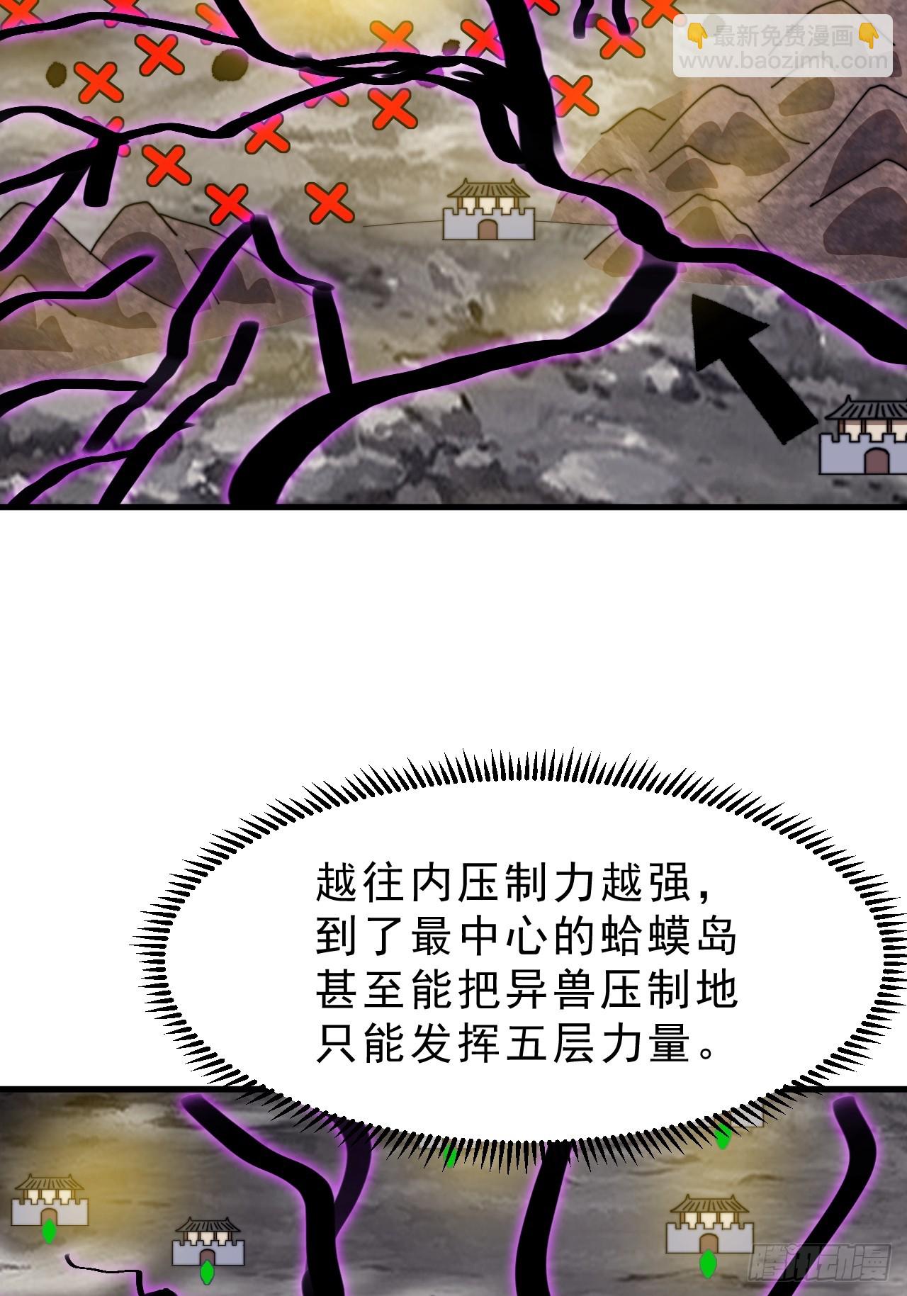 第一千零四话：自告奋勇22
