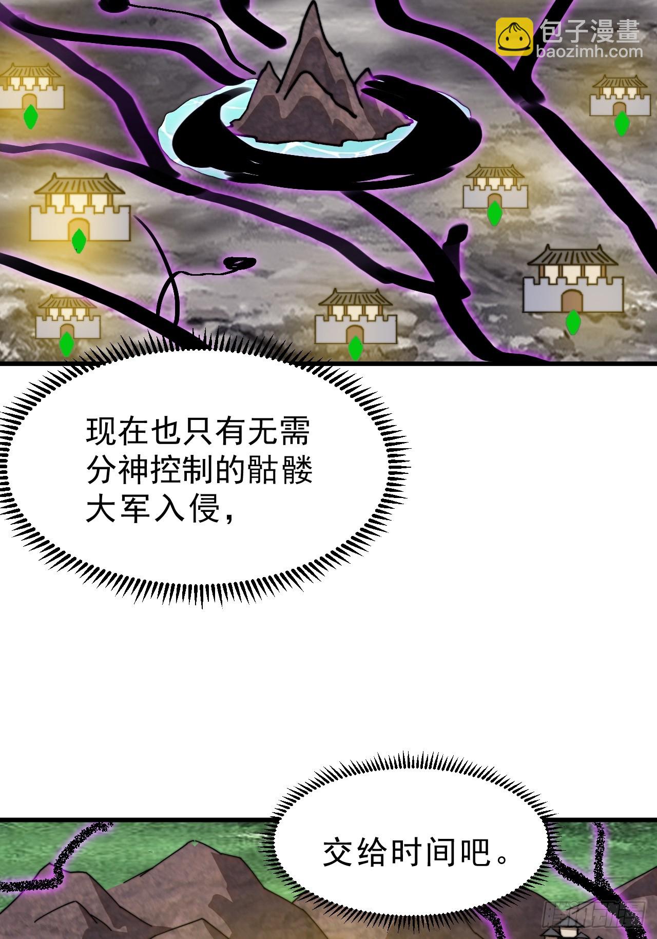 第一千零四话：自告奋勇23
