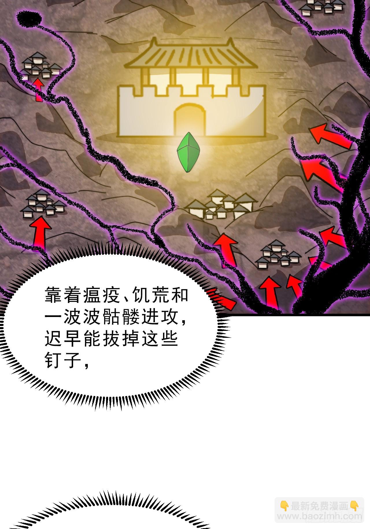 第一千零四话：自告奋勇24