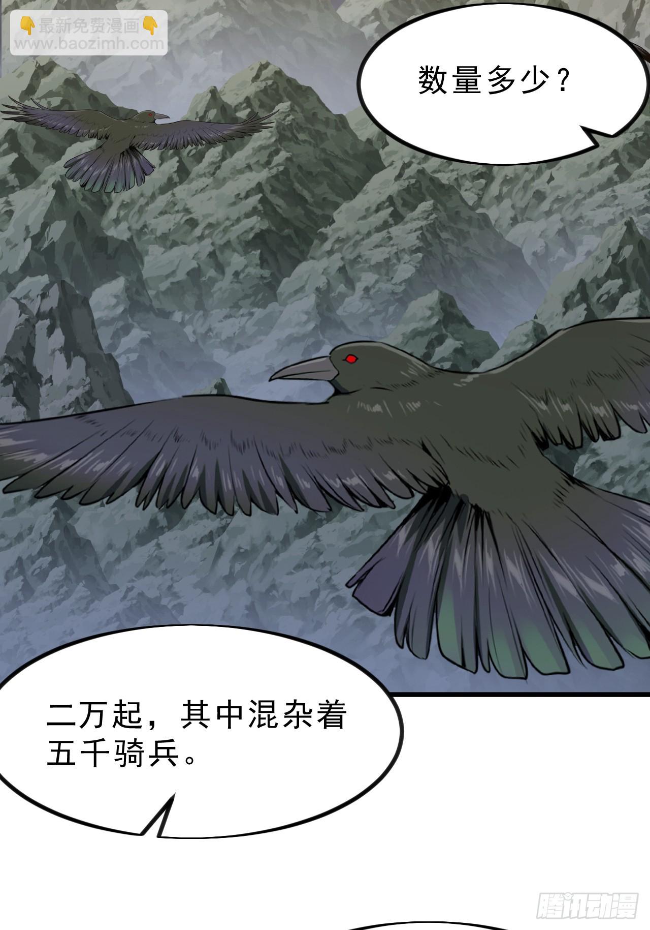 第一千零四话：自告奋勇29