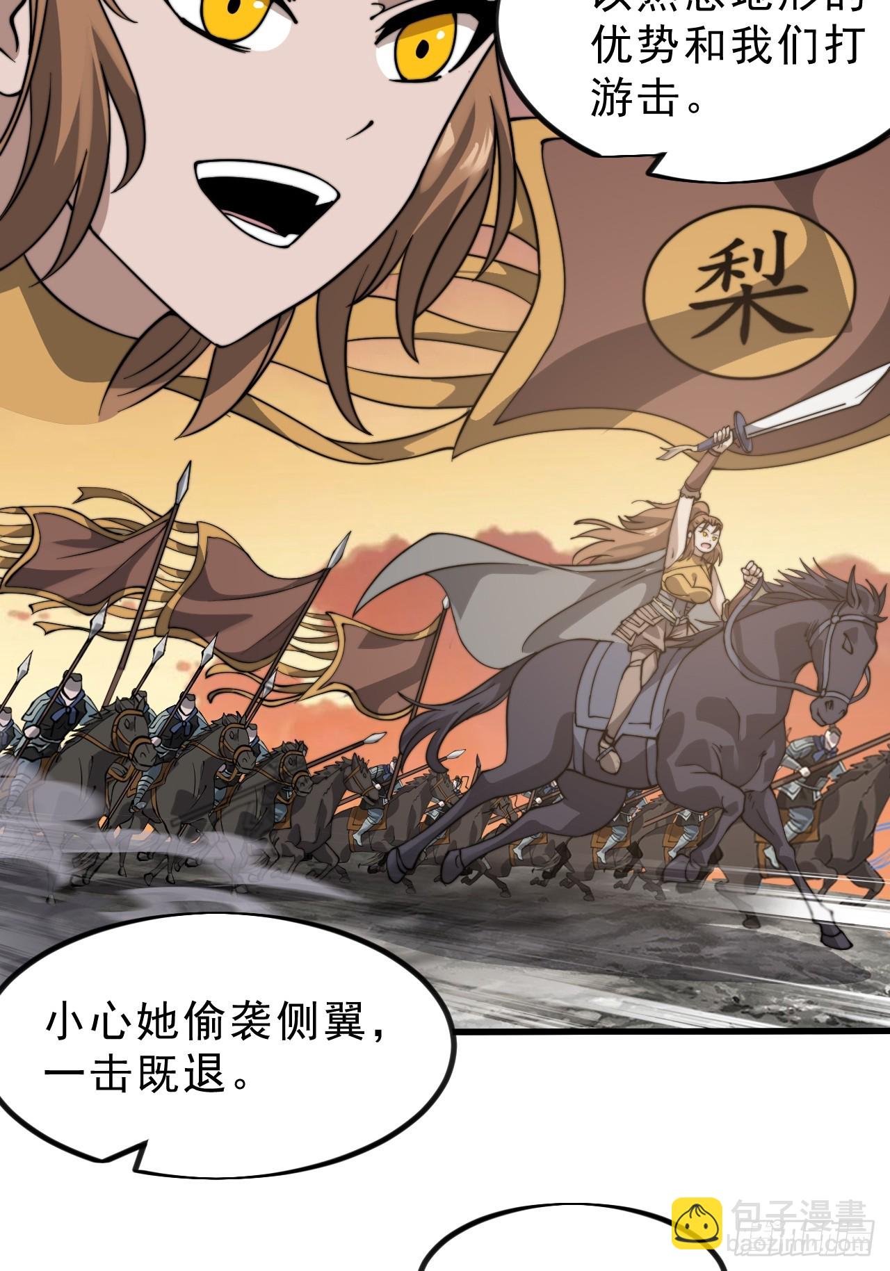 第一千零四话：自告奋勇33