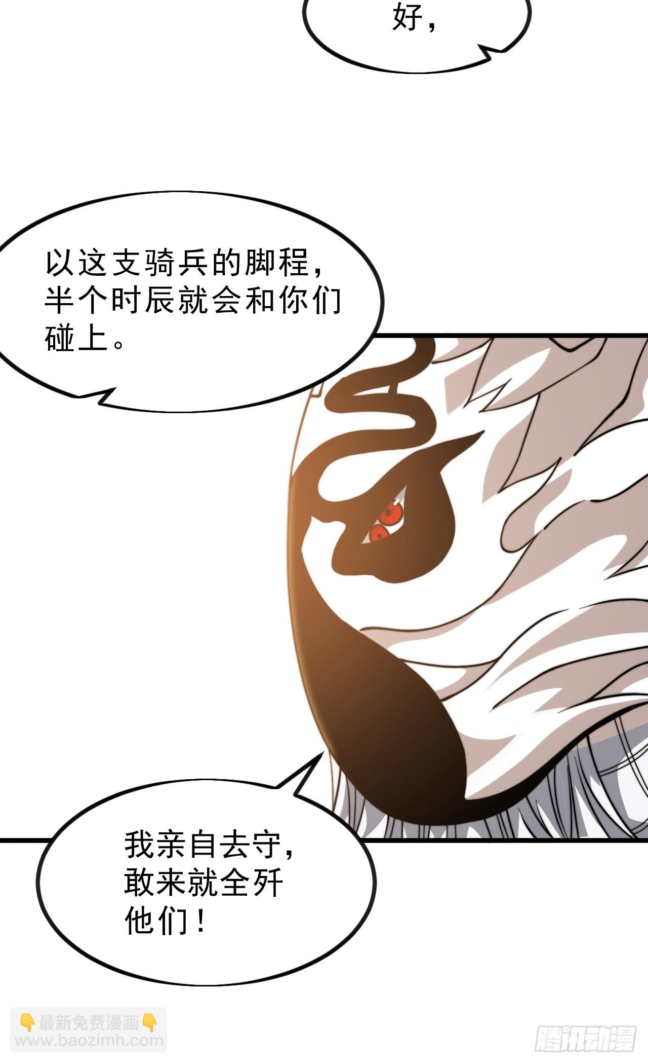 第一千零四话：自告奋勇34