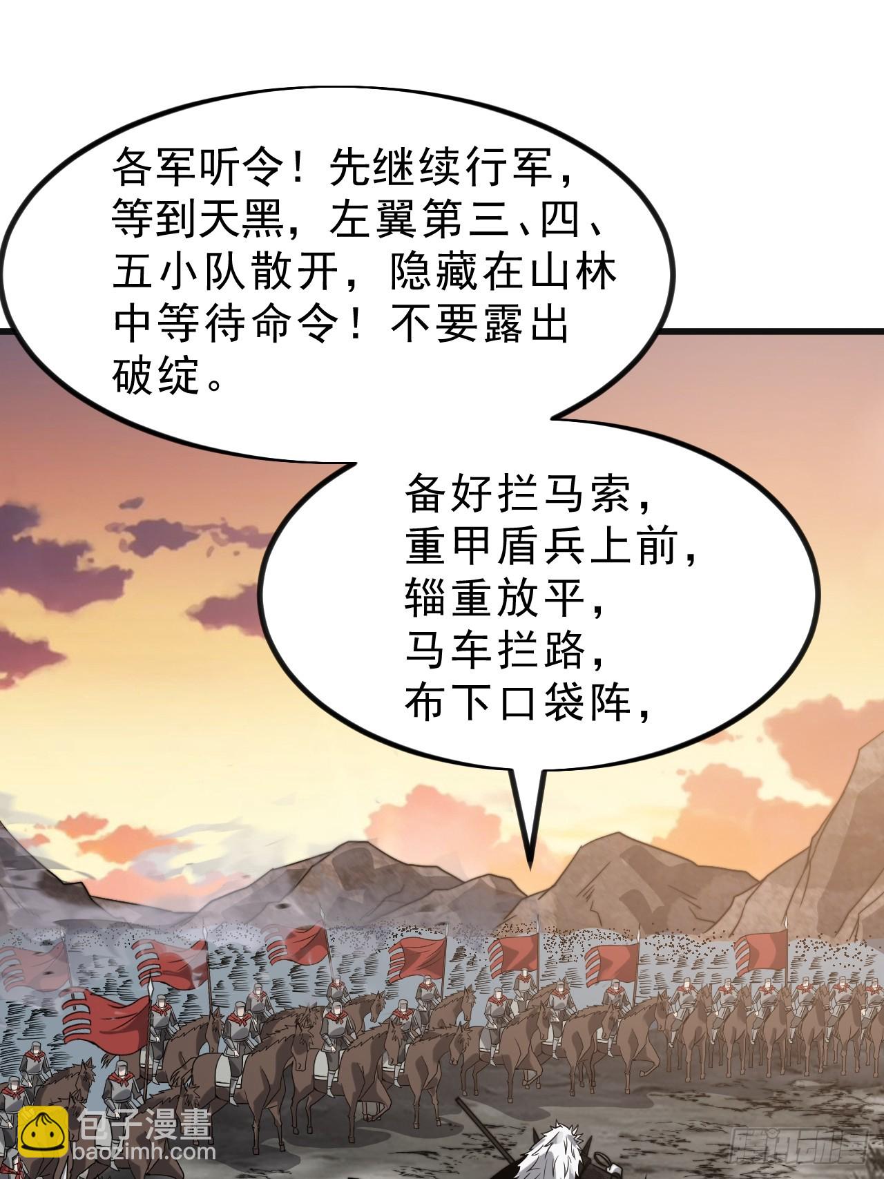第一千零四话：自告奋勇35