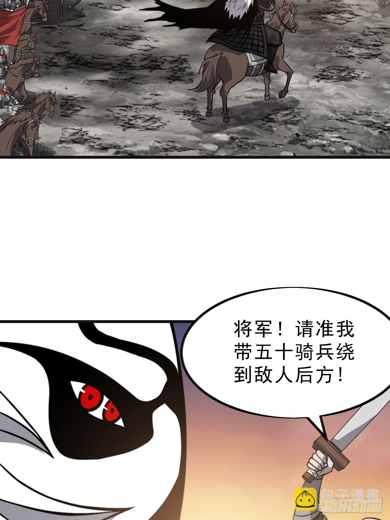 第一千零四话：自告奋勇36