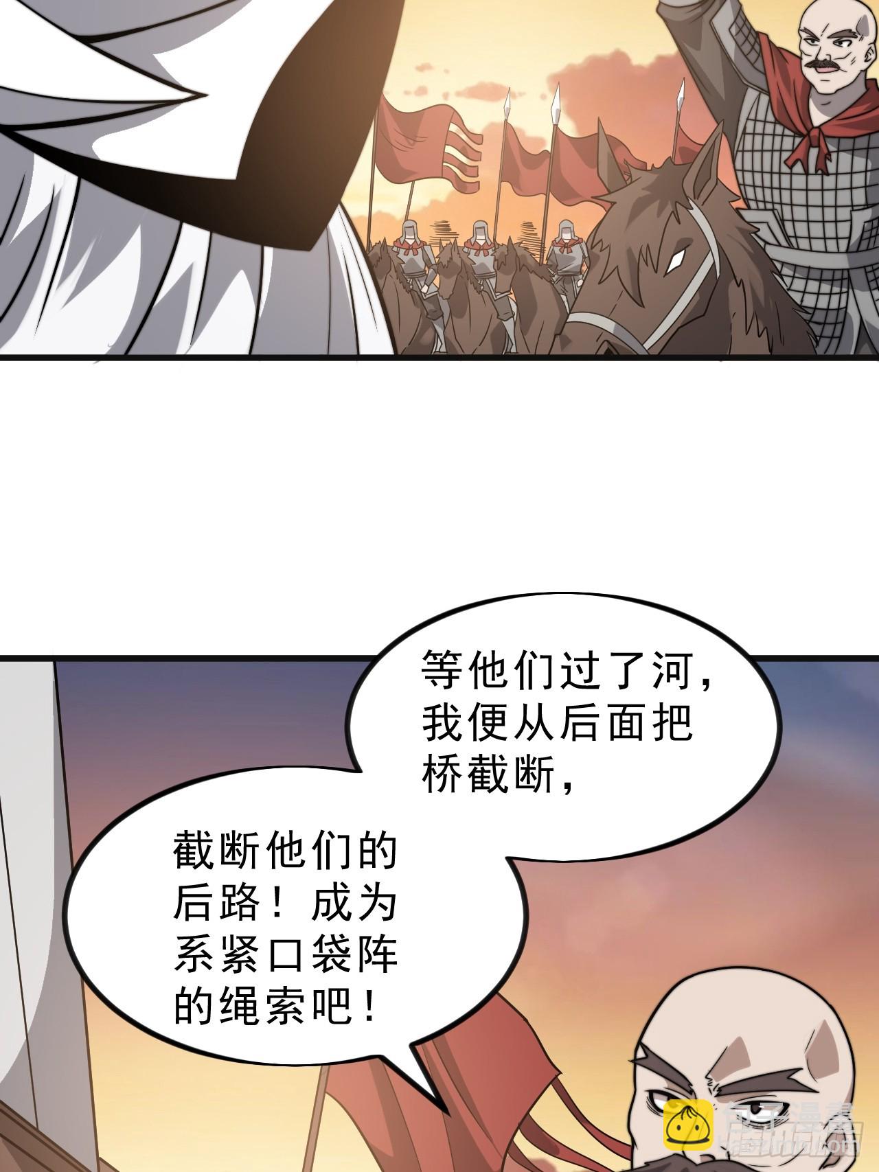 第一千零四话：自告奋勇37