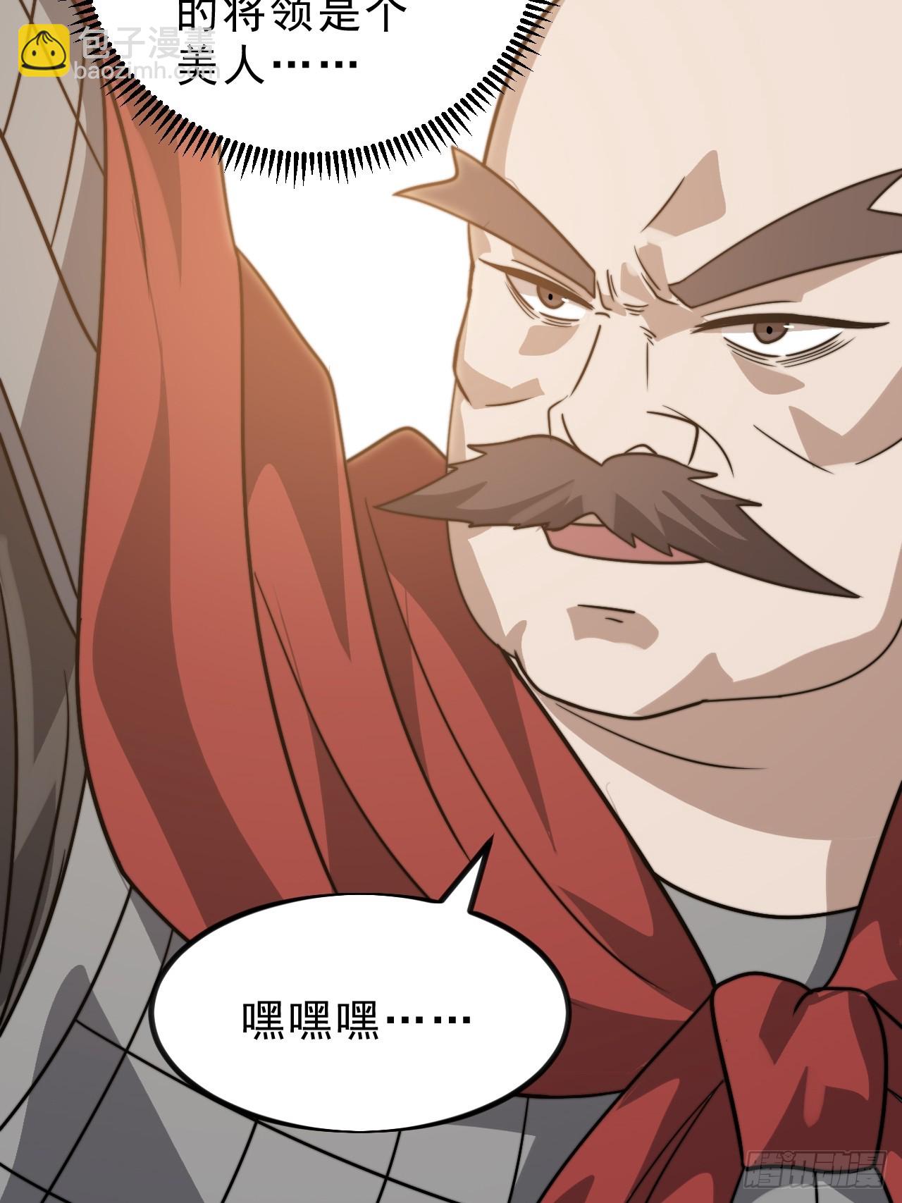 第一千零四话：自告奋勇39