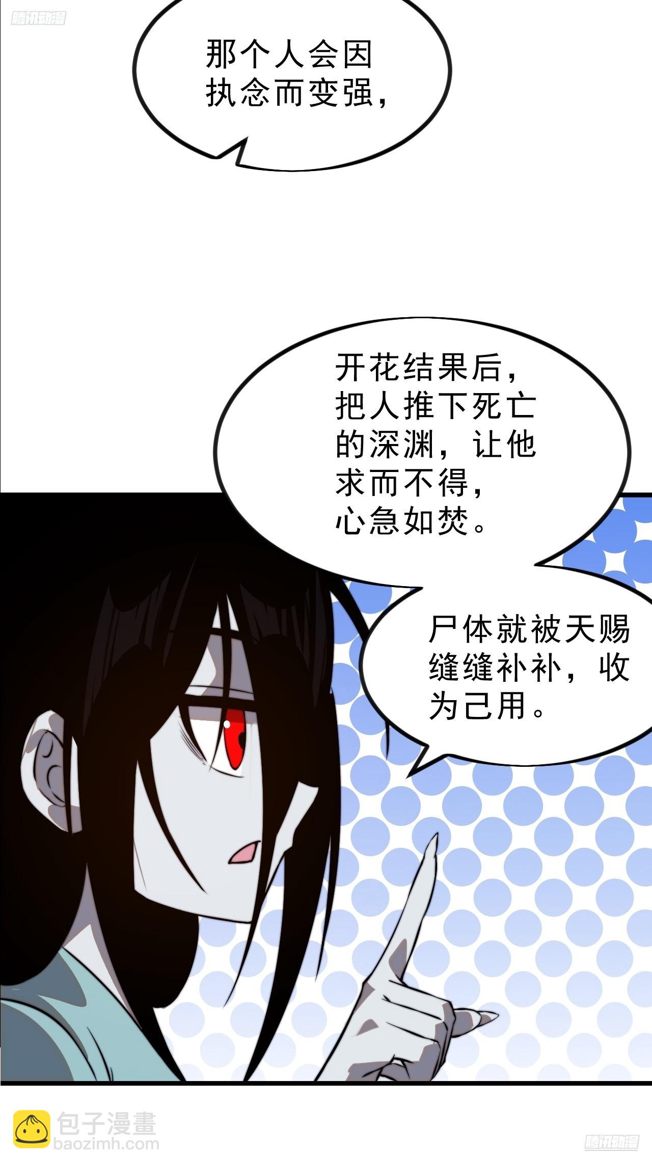 第一千零四话：自告奋勇4