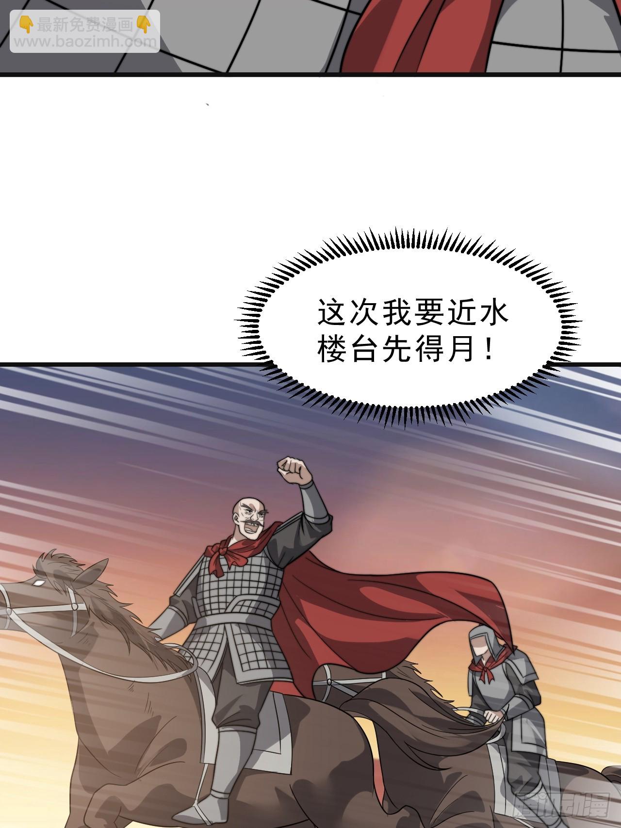 第一千零四话：自告奋勇40