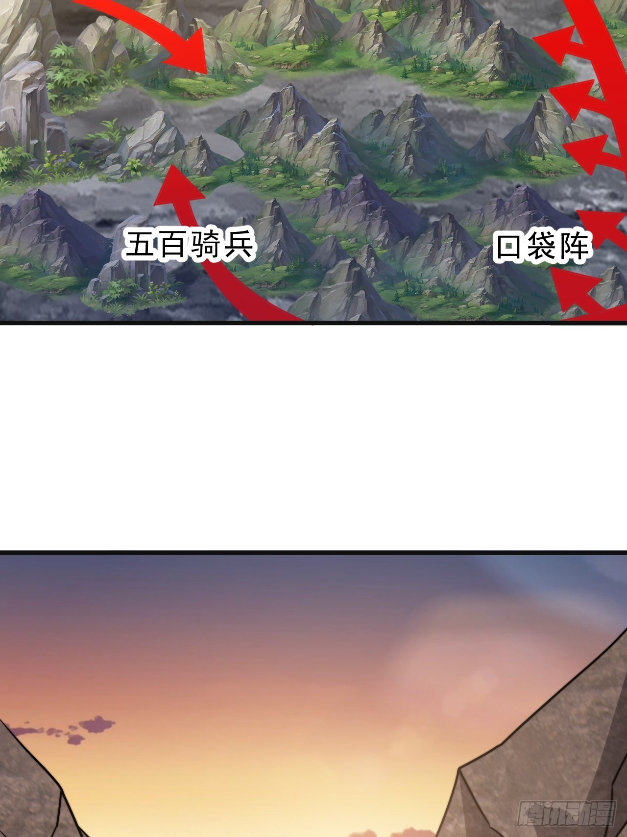 第一千零四话：自告奋勇42