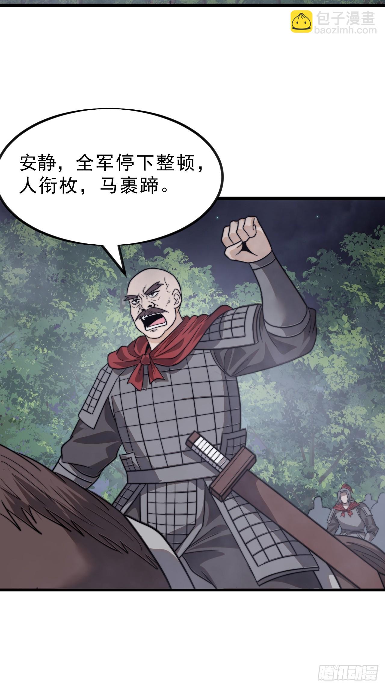 第一千零四话：自告奋勇45