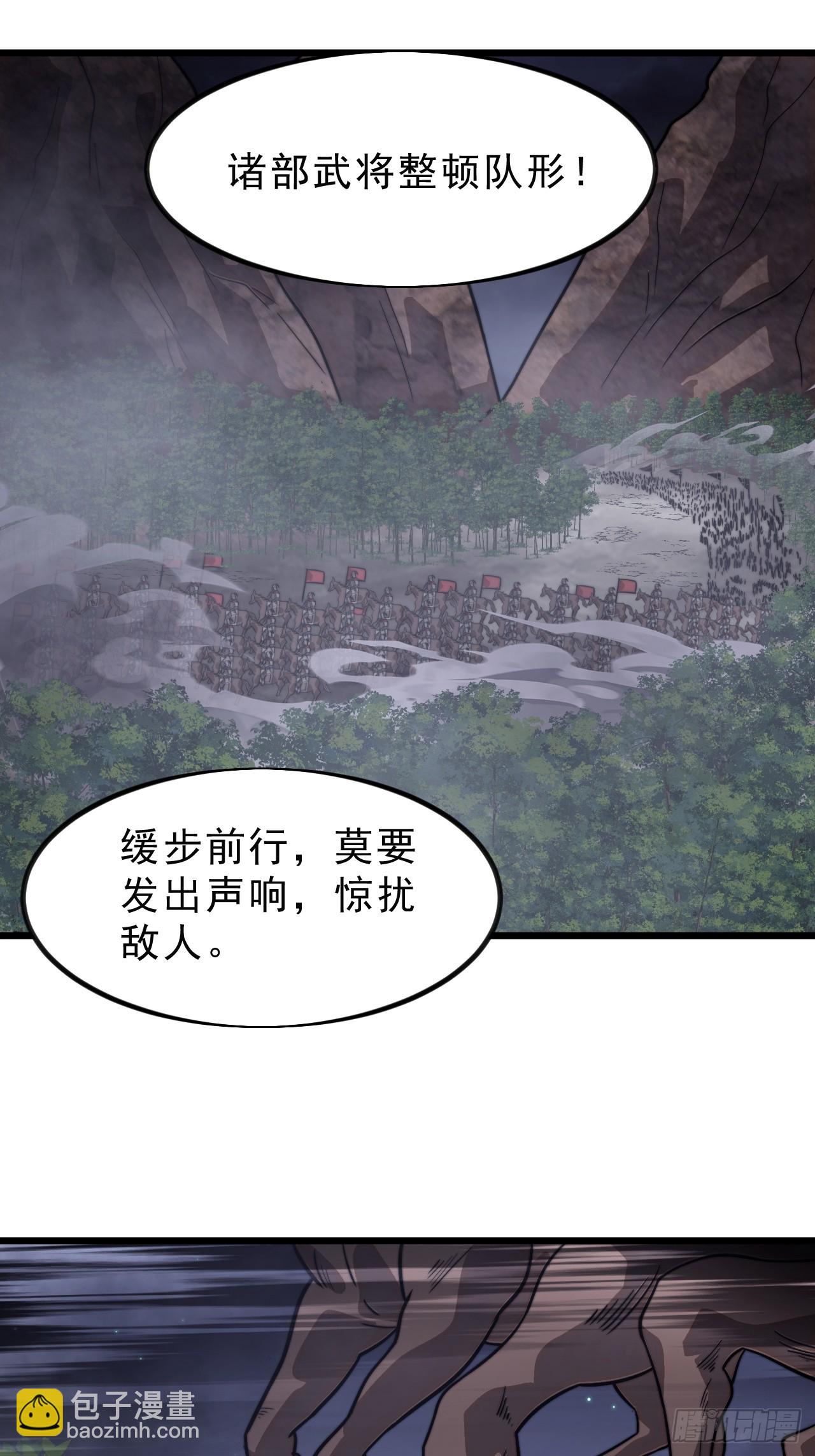 第一千零四话：自告奋勇46