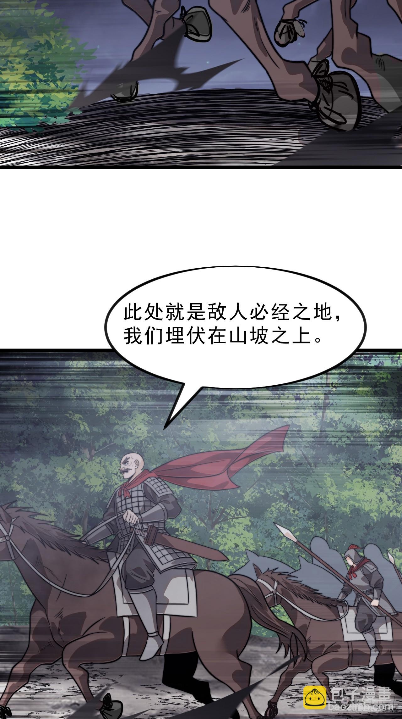 第一千零四话：自告奋勇47