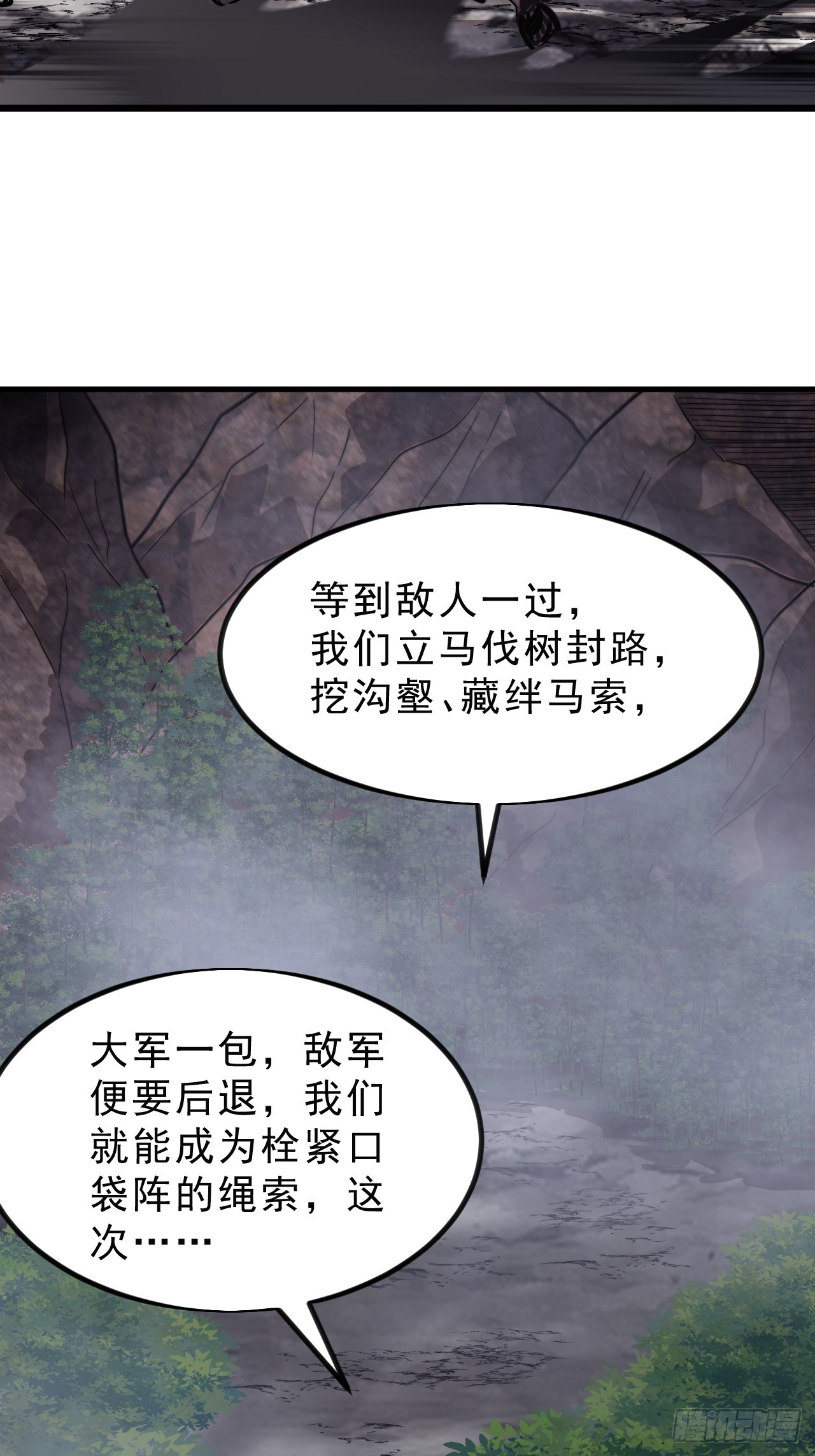 第一千零四话：自告奋勇48