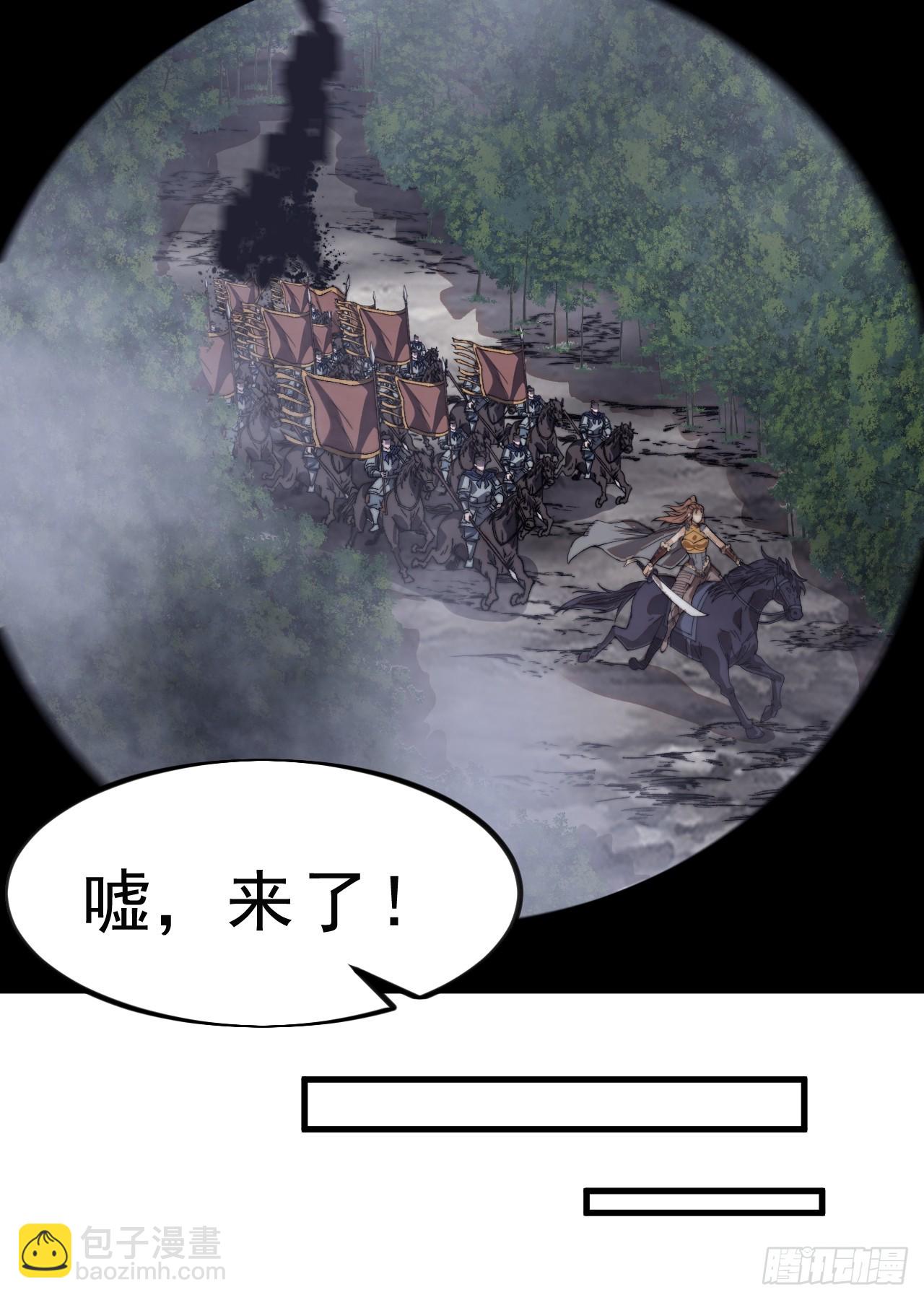 第一千零四话：自告奋勇56