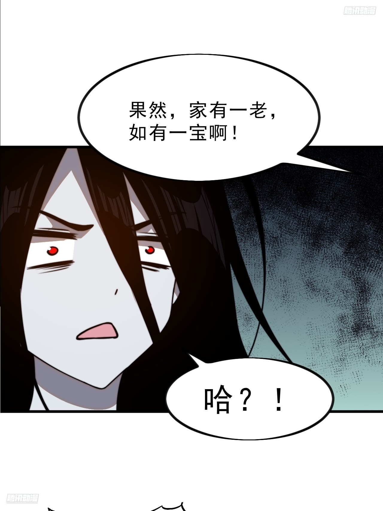 第一千零四话：自告奋勇7