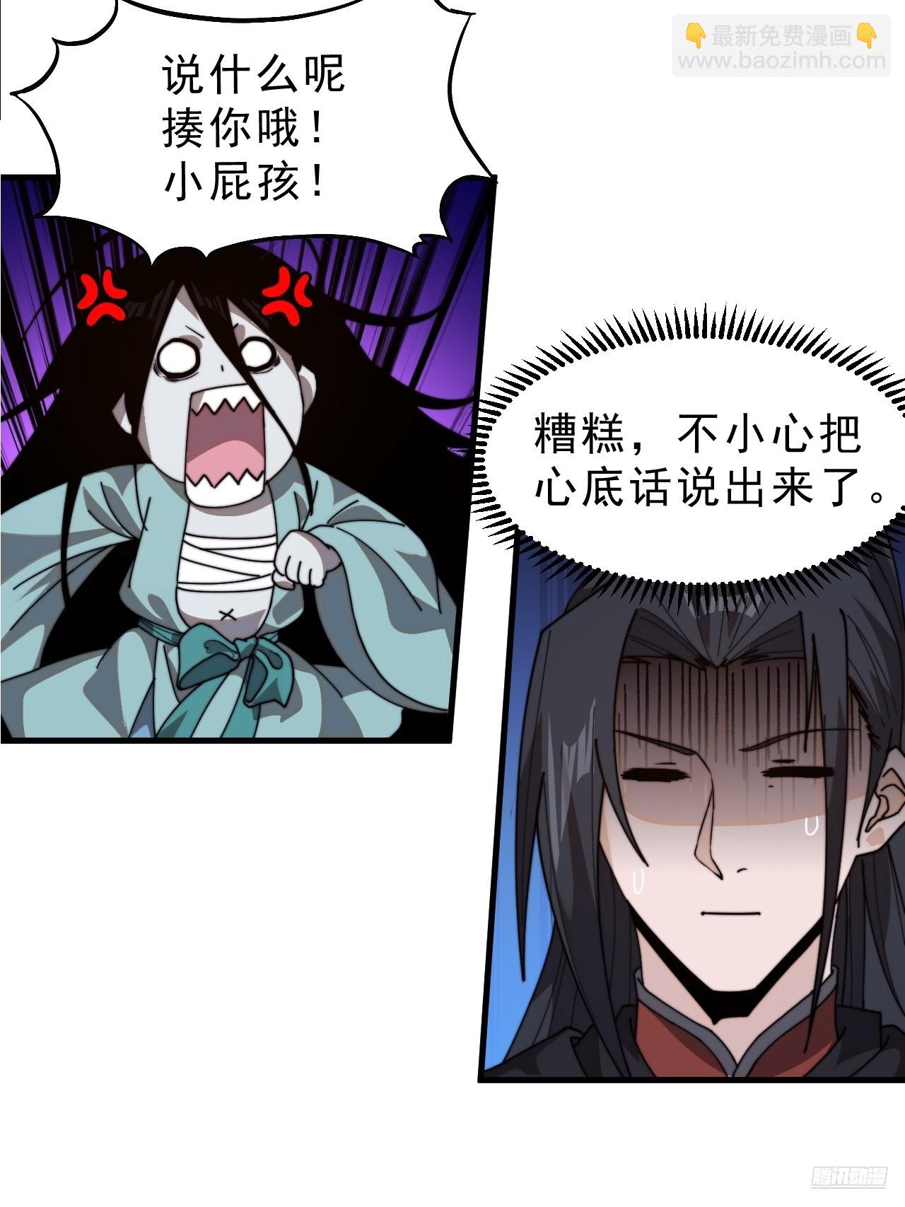 第一千零四话：自告奋勇8