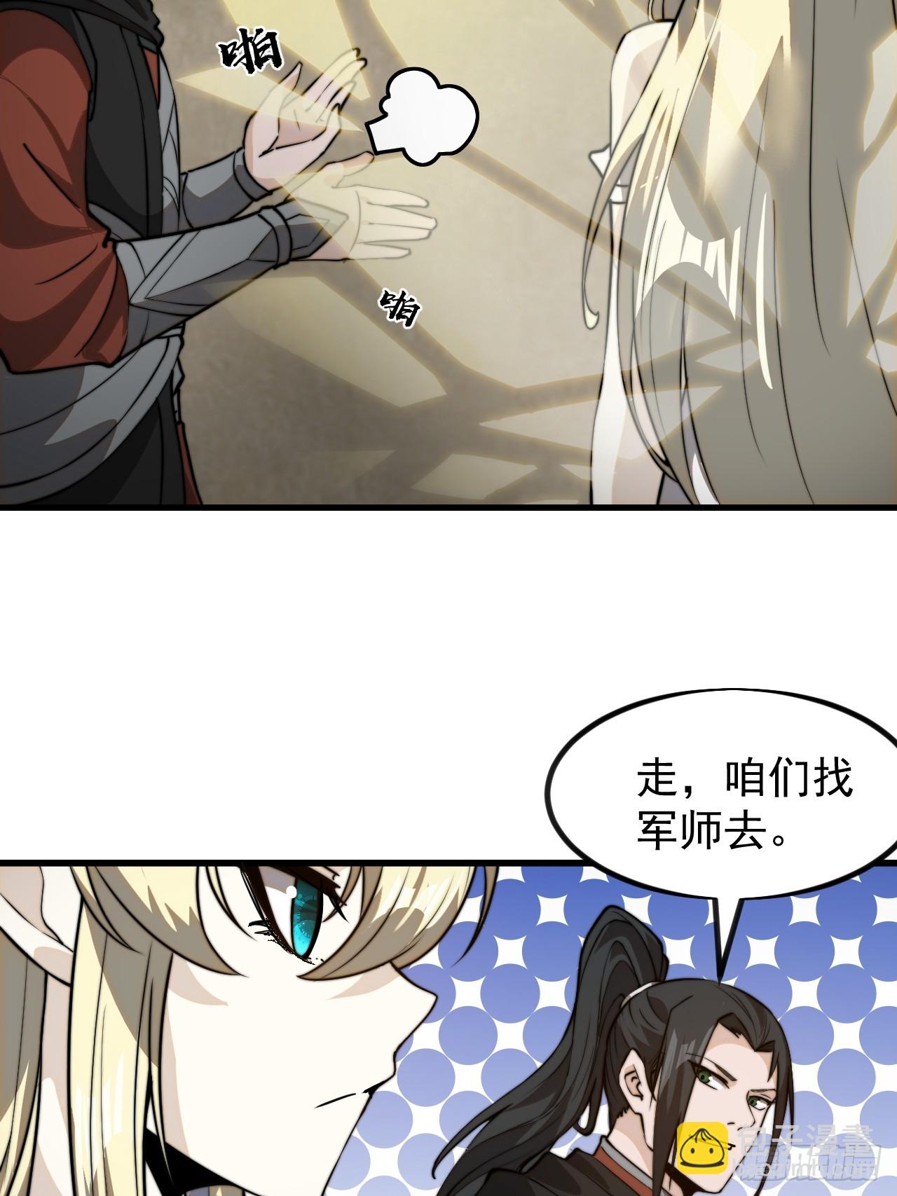 第一千零九话：永远在一起14
