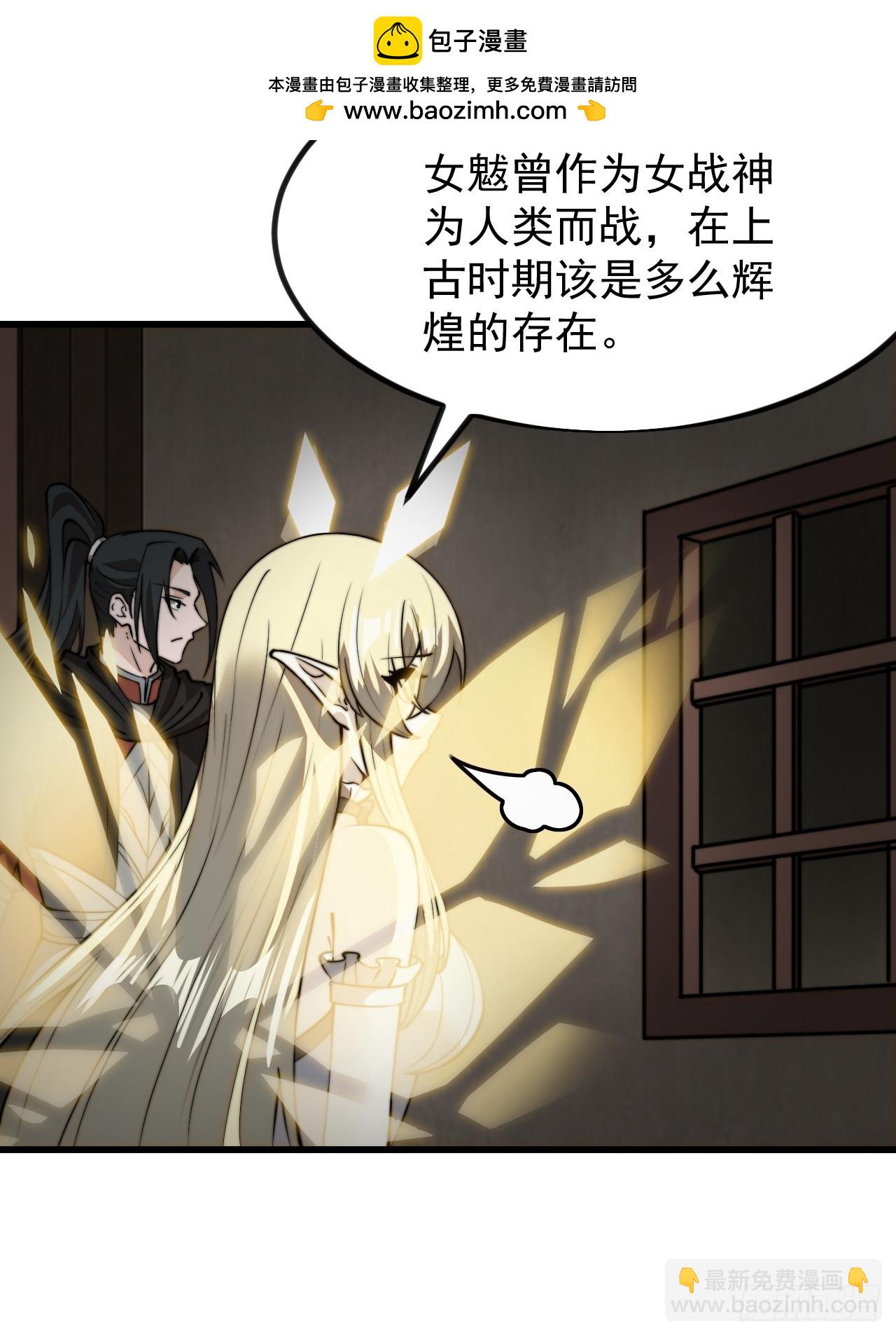 第一千零九话：永远在一起16