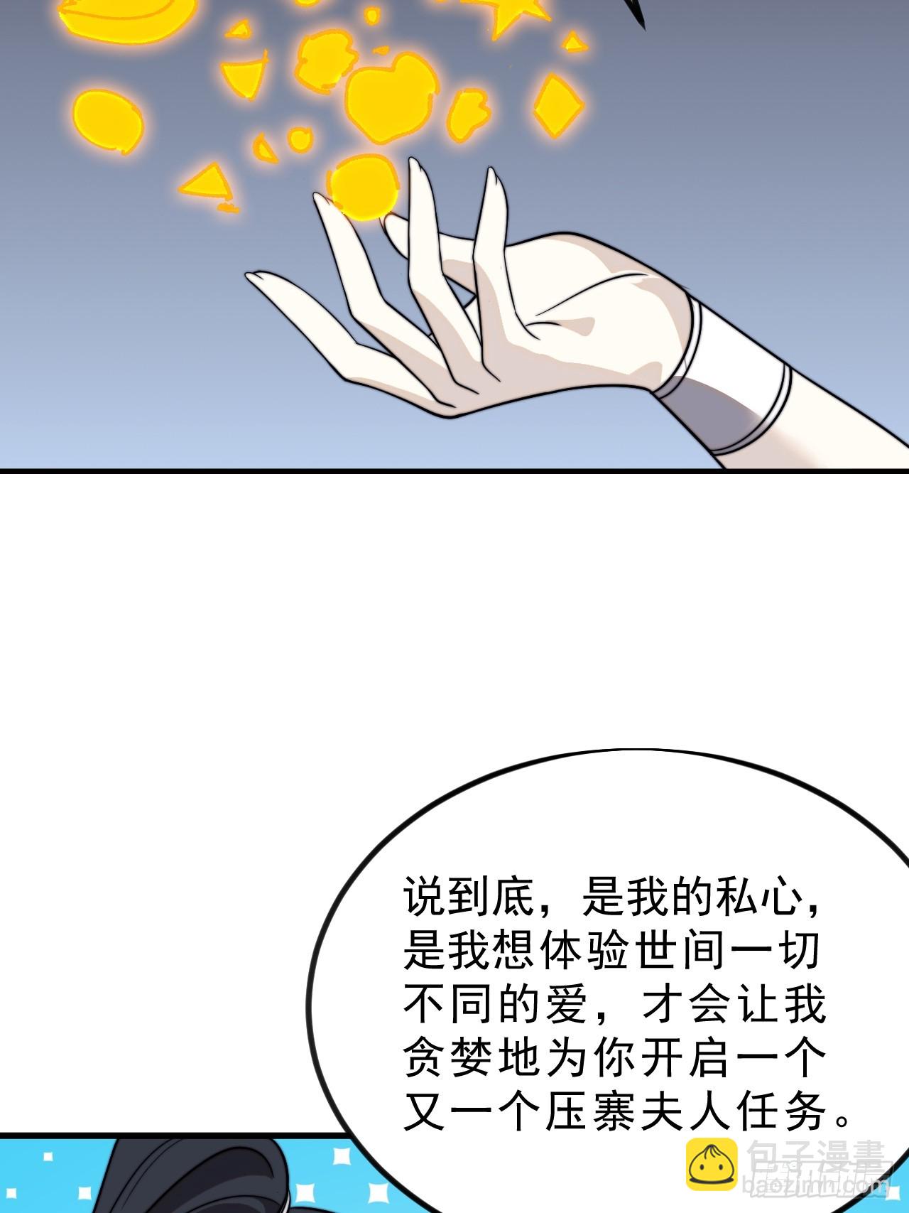 第一千零九话：永远在一起23