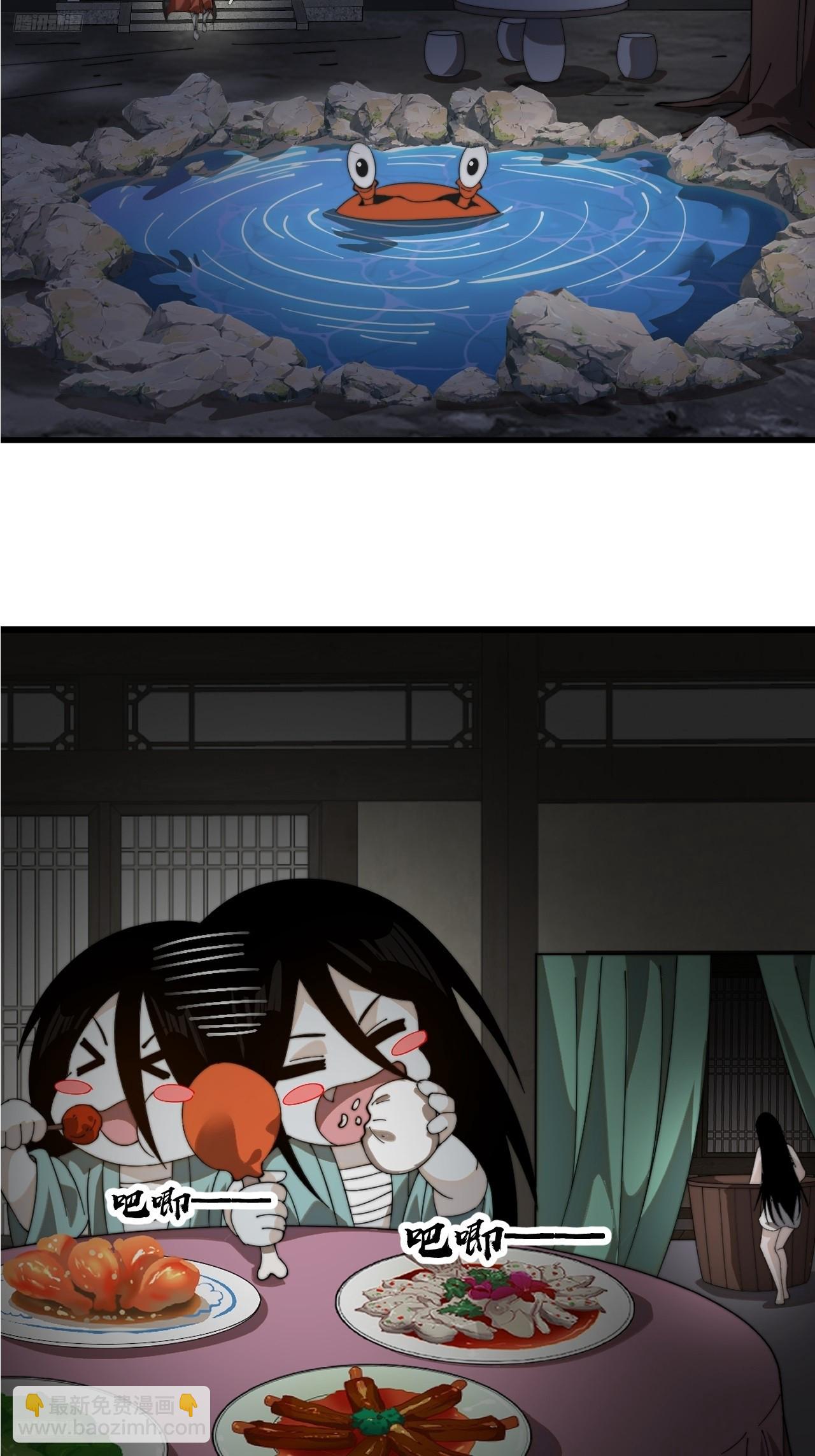 第一千零九话：永远在一起3