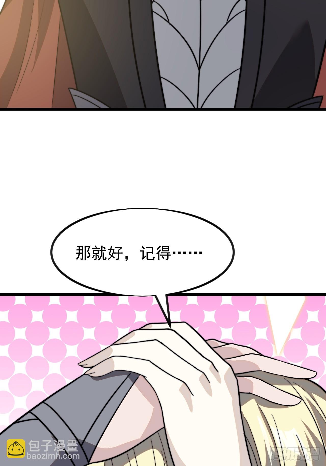 第一千零九话：永远在一起36