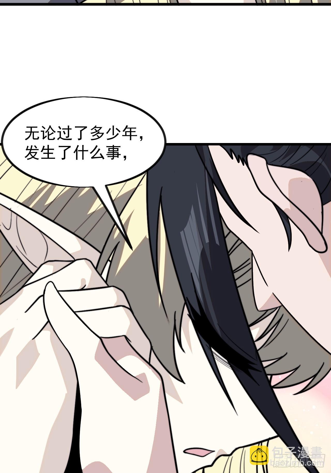 第一千零九话：永远在一起37
