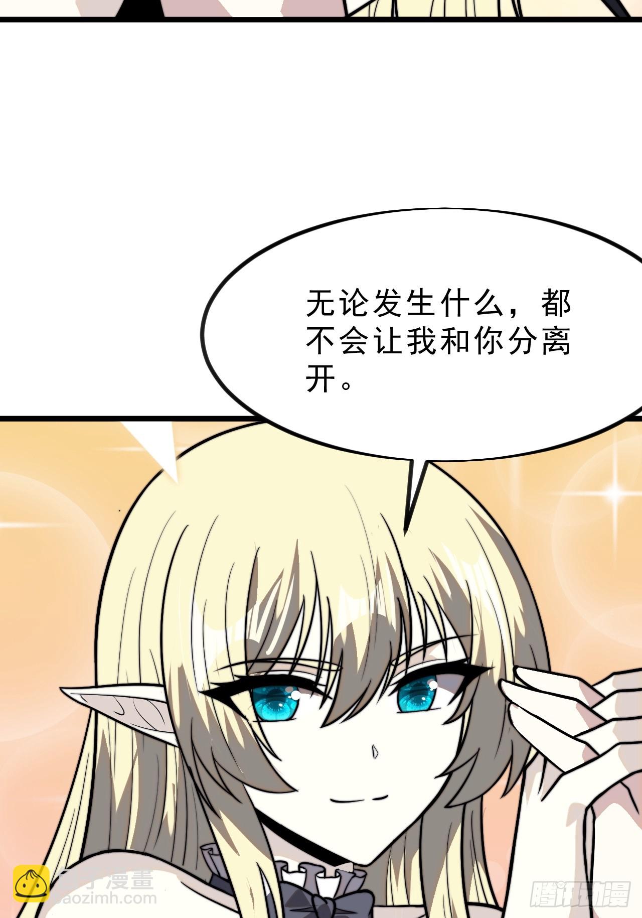 第一千零九话：永远在一起38