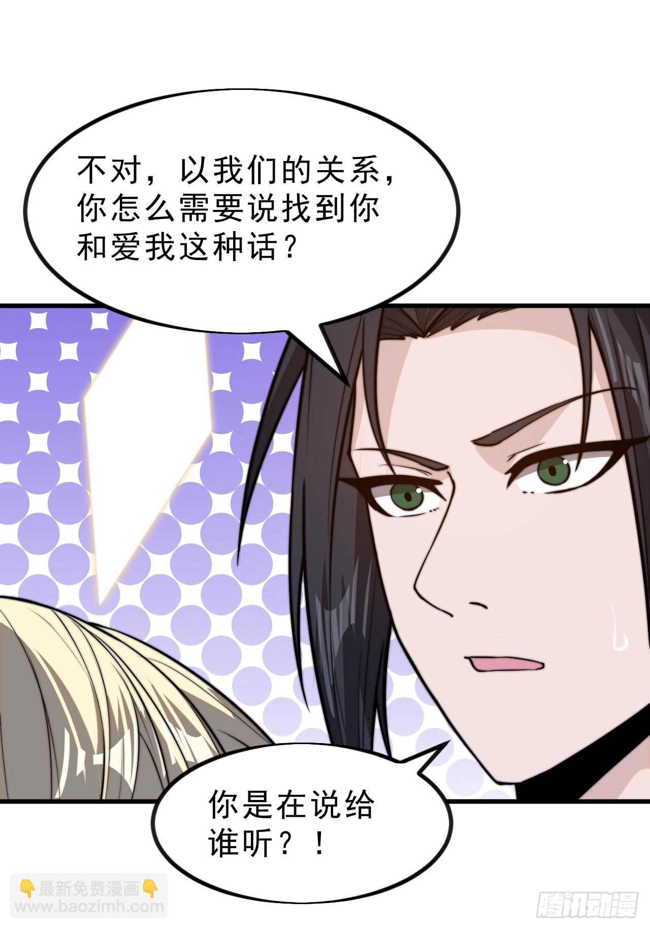 第一千零九话：永远在一起41