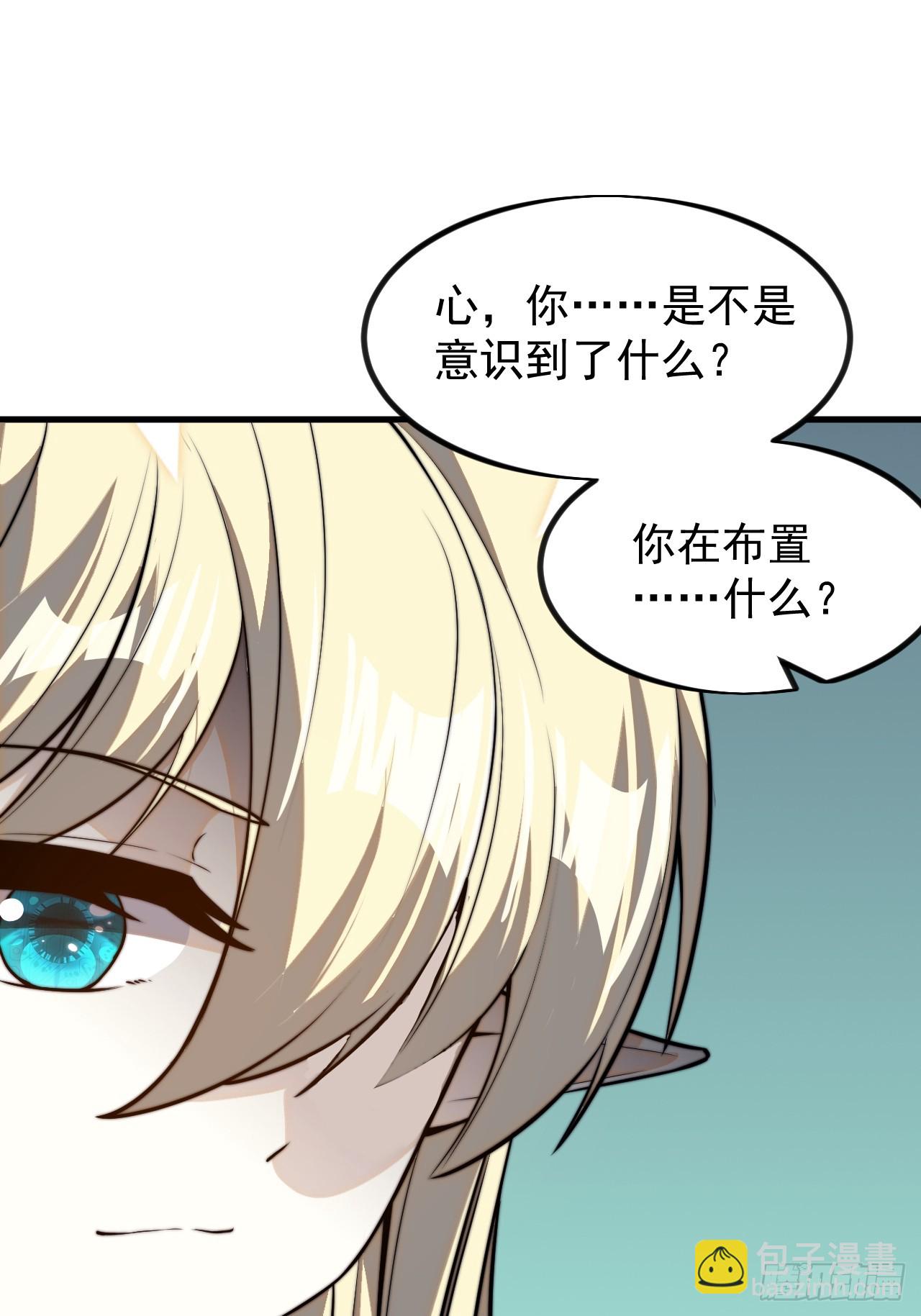 第一千零九话：永远在一起42
