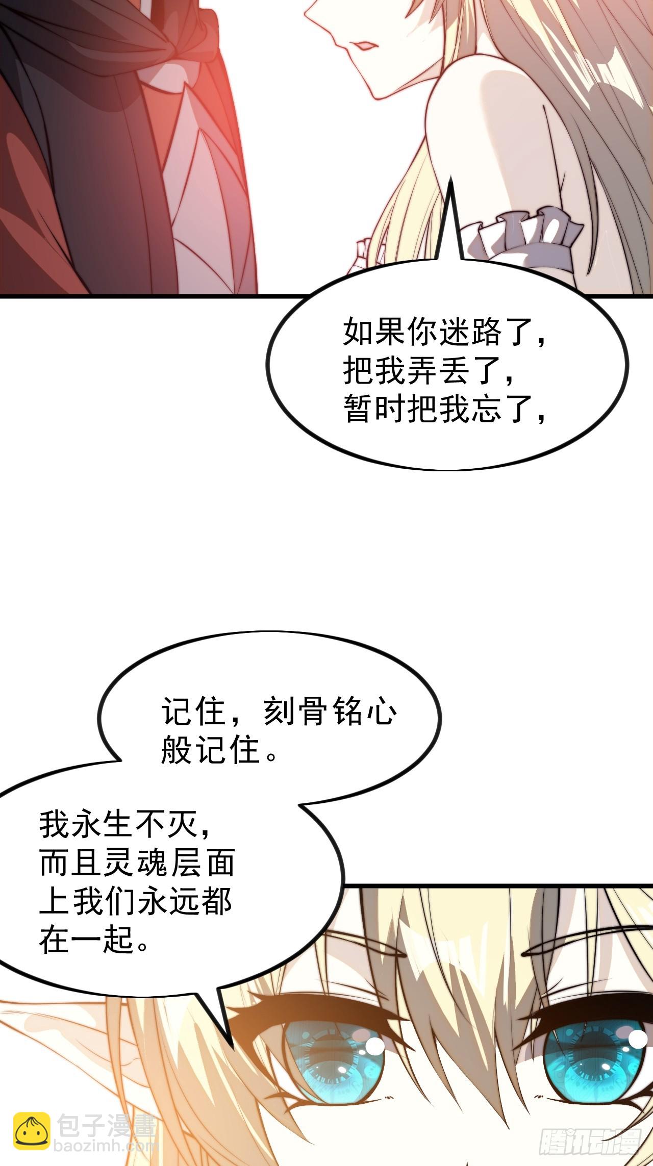 第一千零九话：永远在一起56