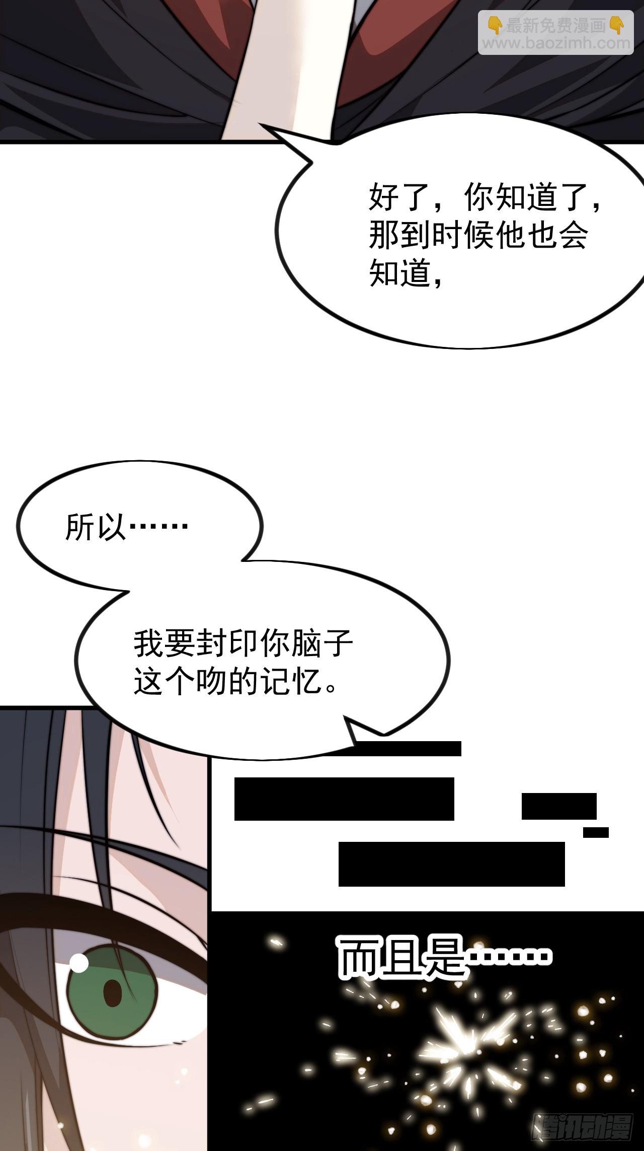 第一千零九话：永远在一起59