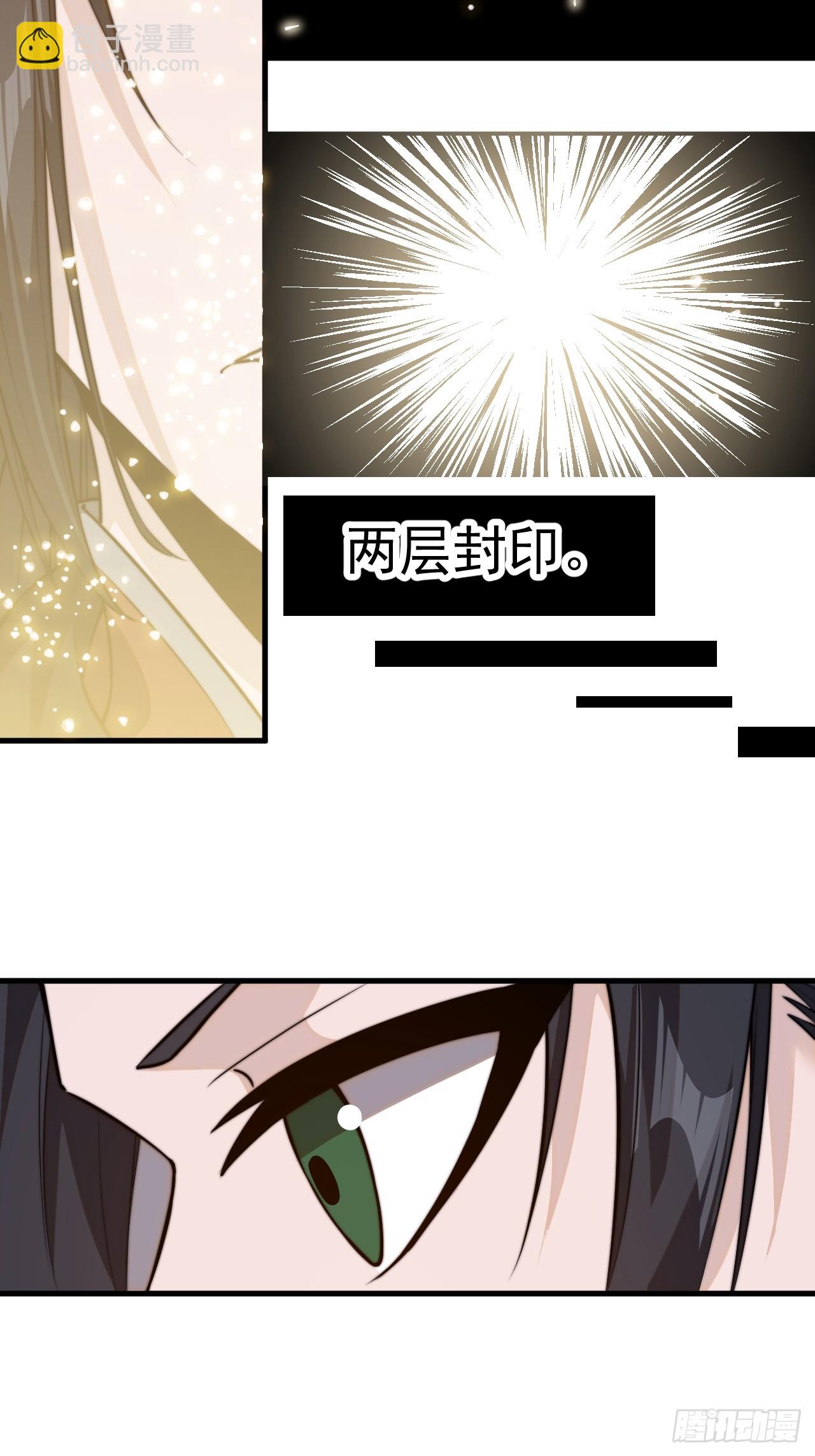 第一千零九话：永远在一起60