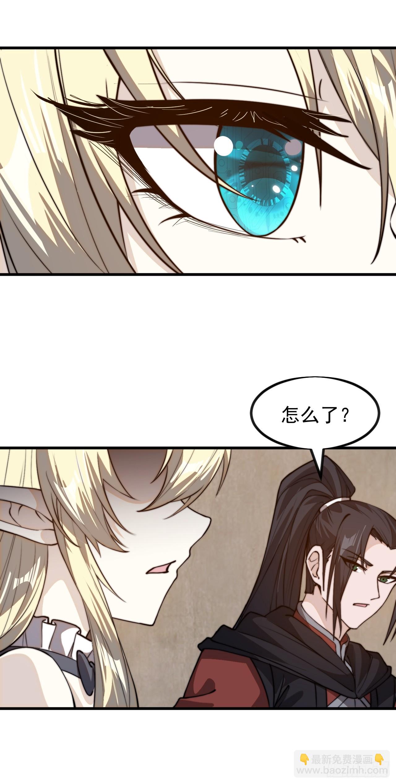 第一千零九话：永远在一起61