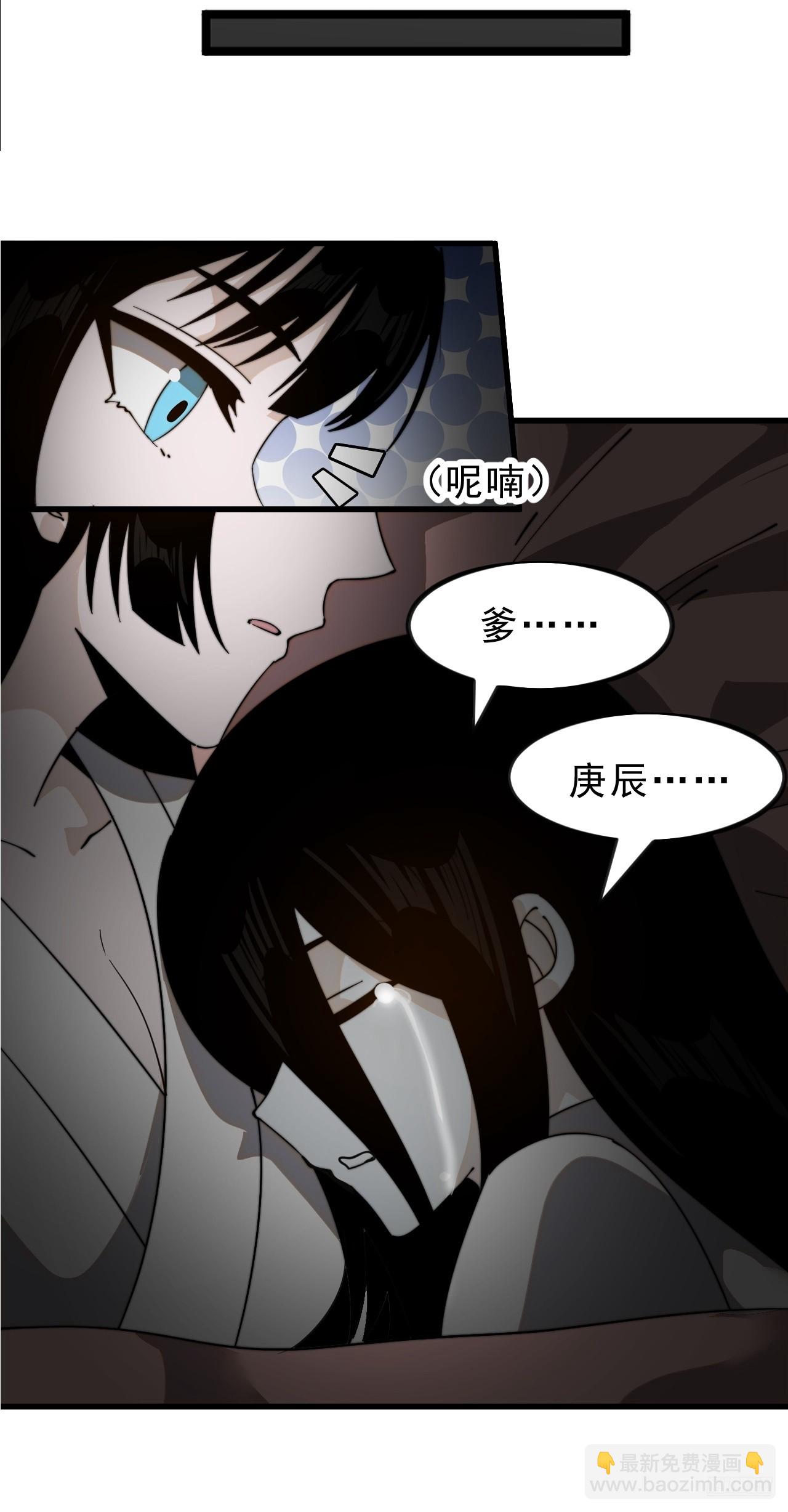 第一千零九话：永远在一起8