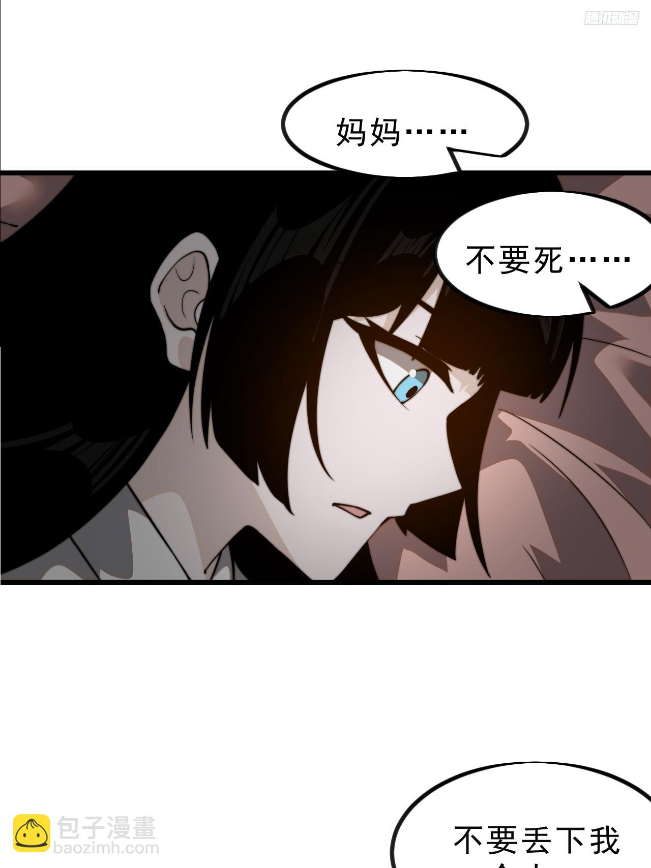 第一千零九话：永远在一起9