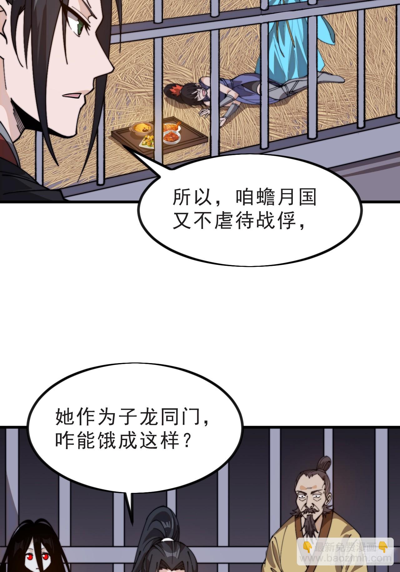 第一千零一十一话：乌鸦网络15