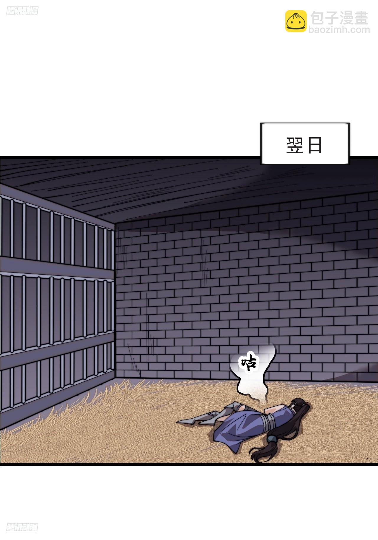 第一千零一十一话：乌鸦网络2