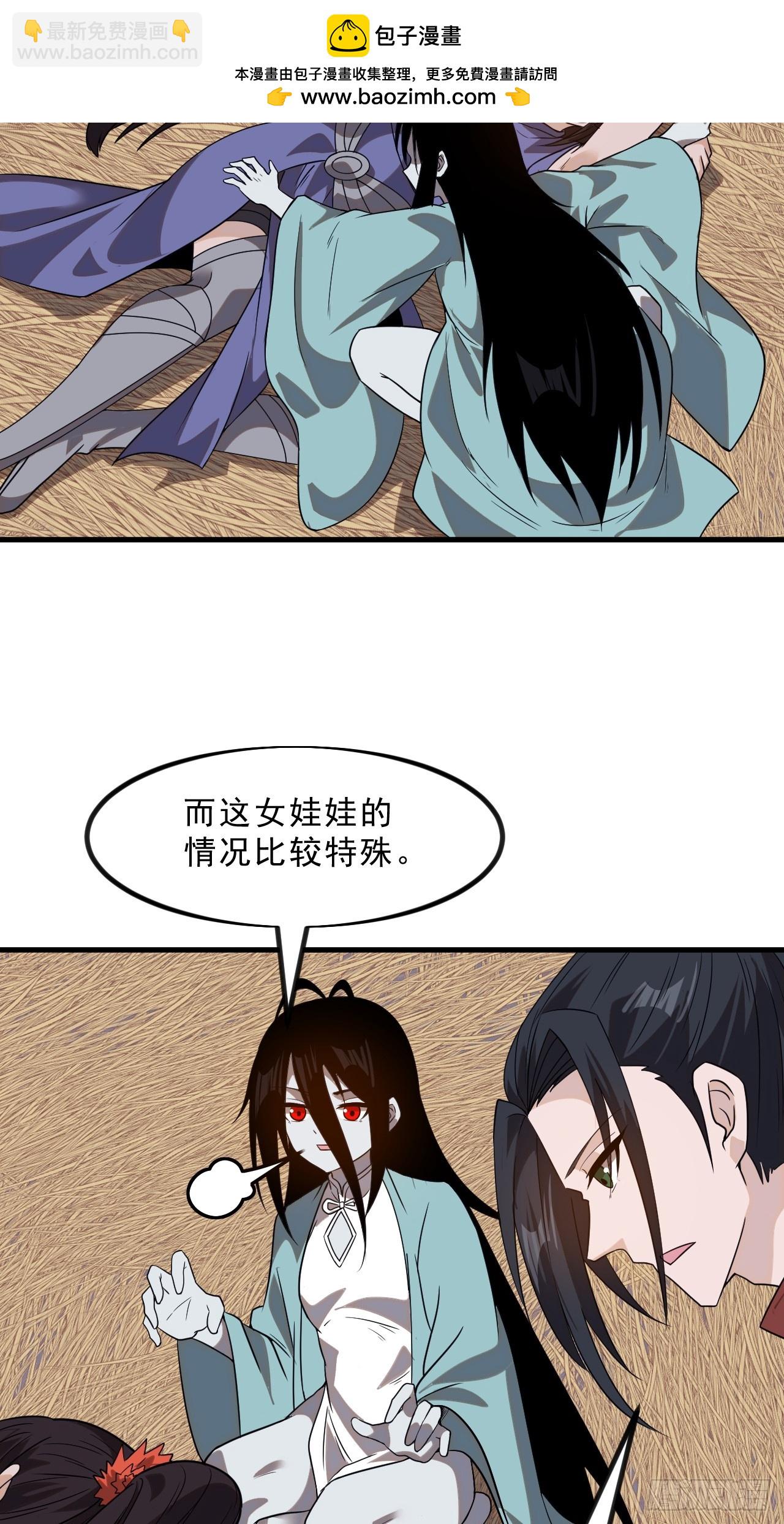 第一千零一十一话：乌鸦网络22