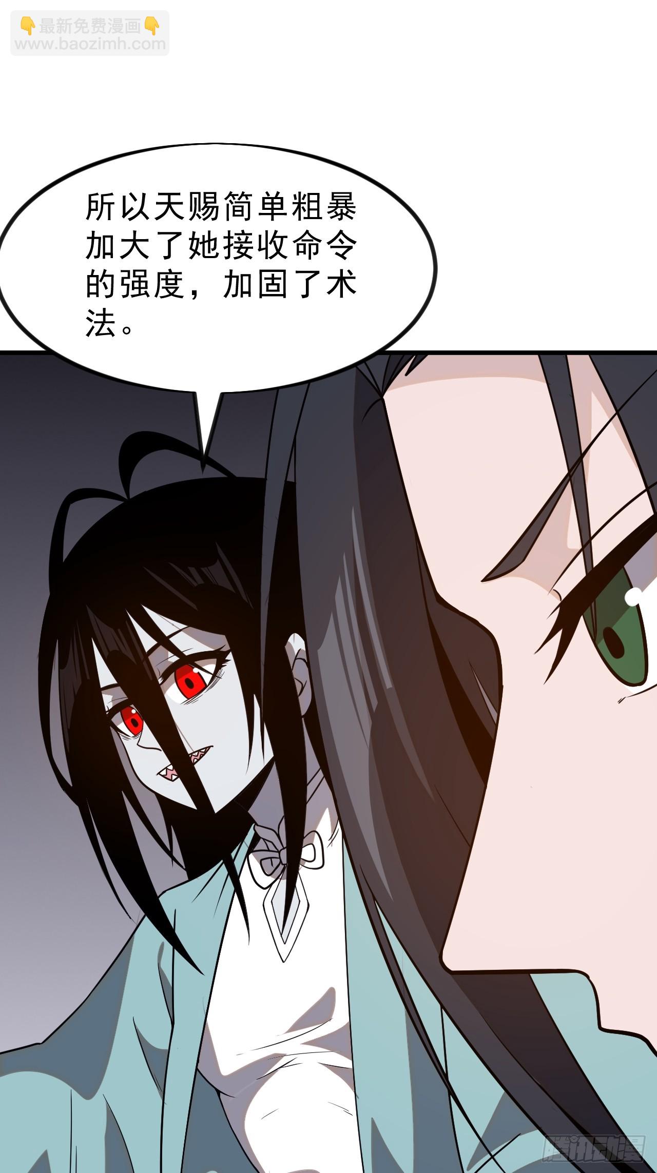 第一千零一十一话：乌鸦网络24