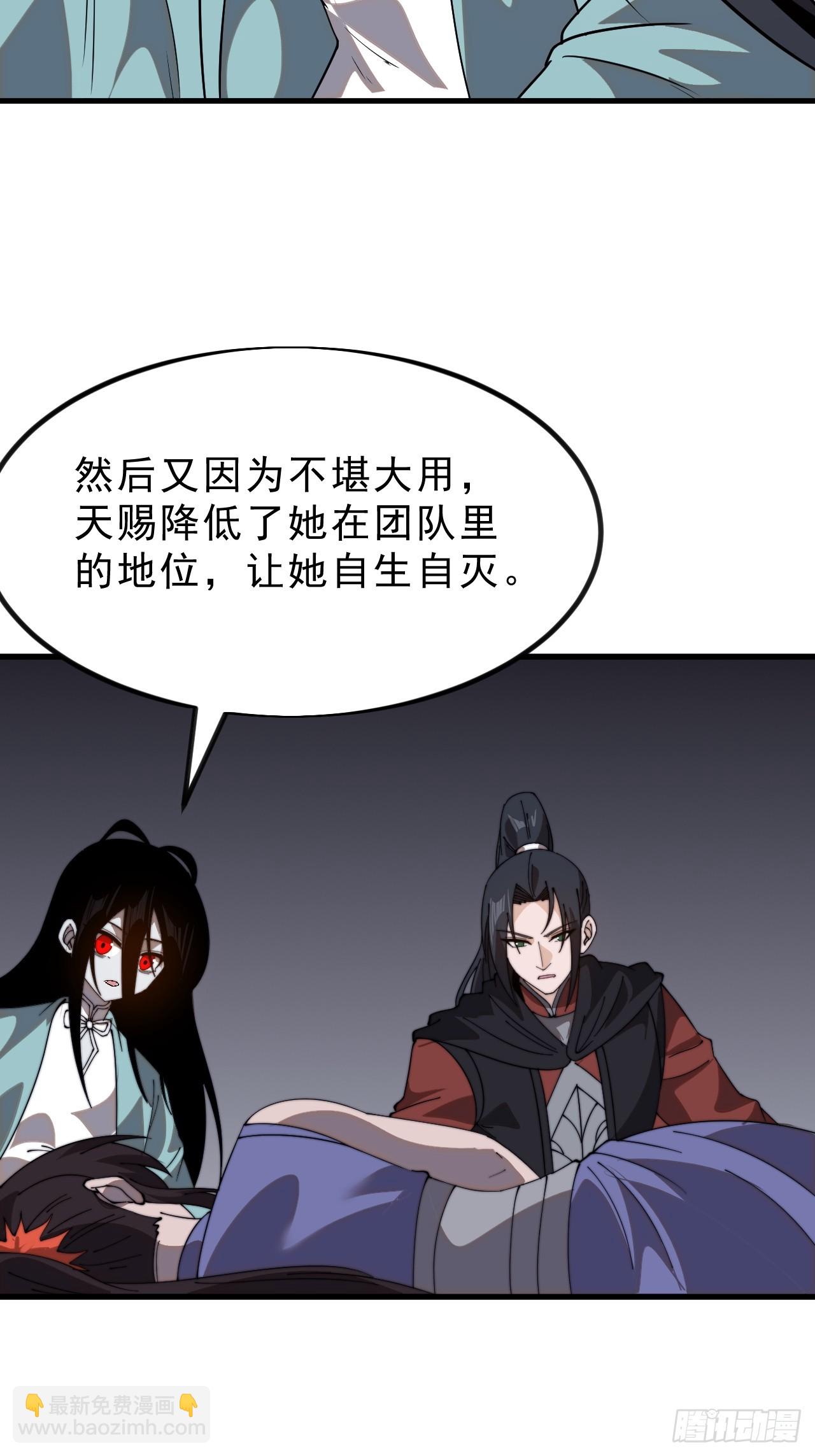 第一千零一十一话：乌鸦网络25