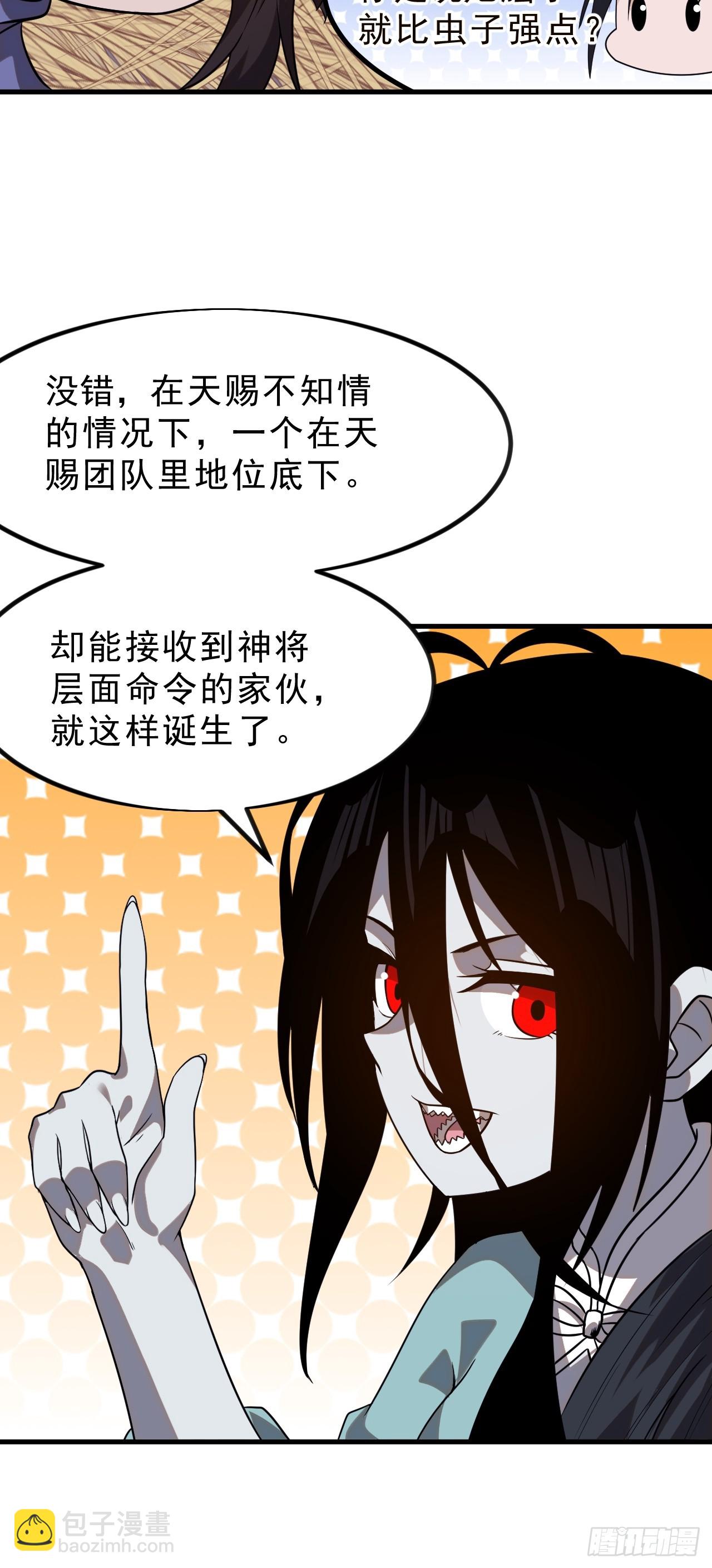 第一千零一十一话：乌鸦网络27