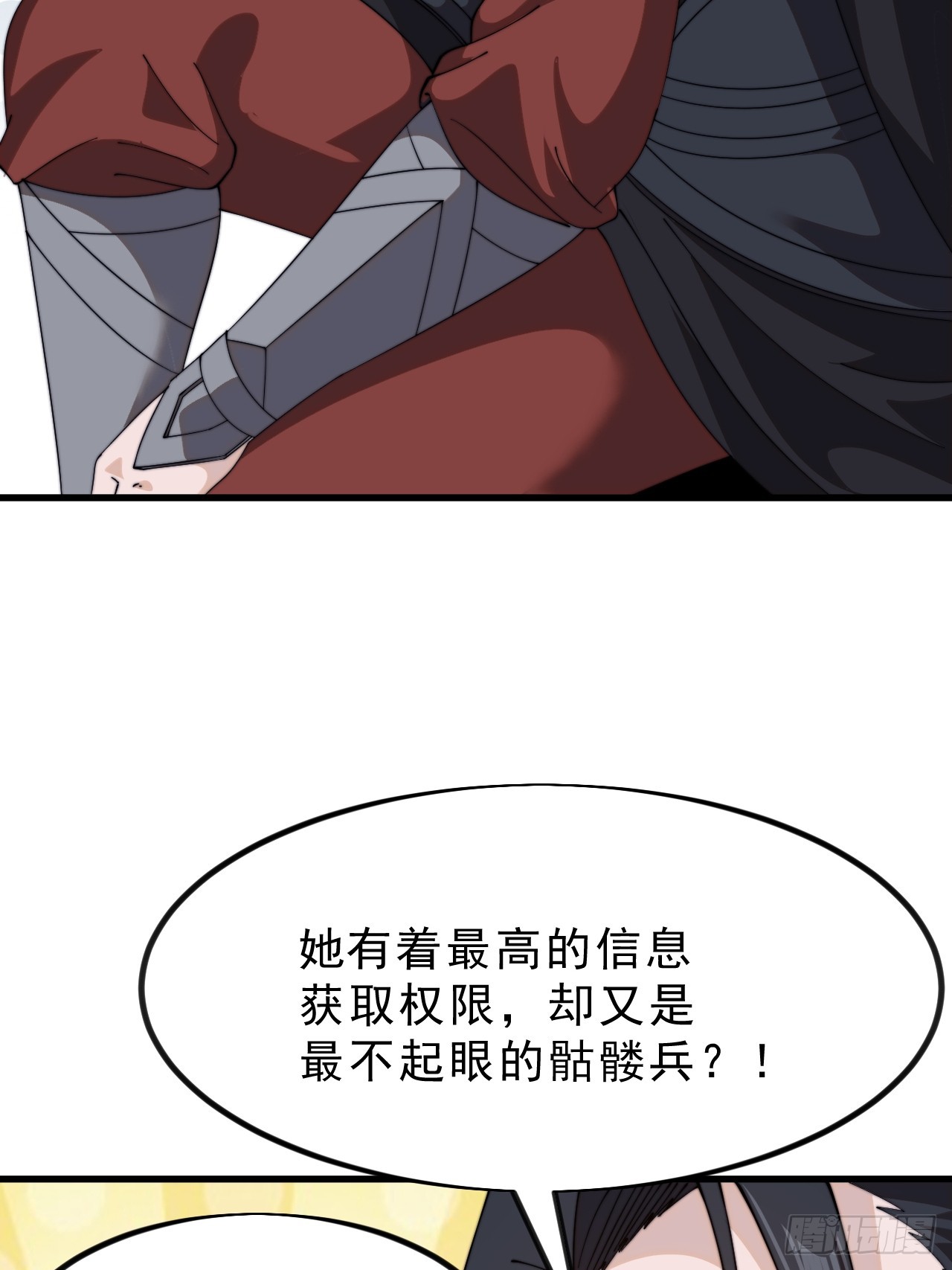 第一千零一十一话：乌鸦网络29